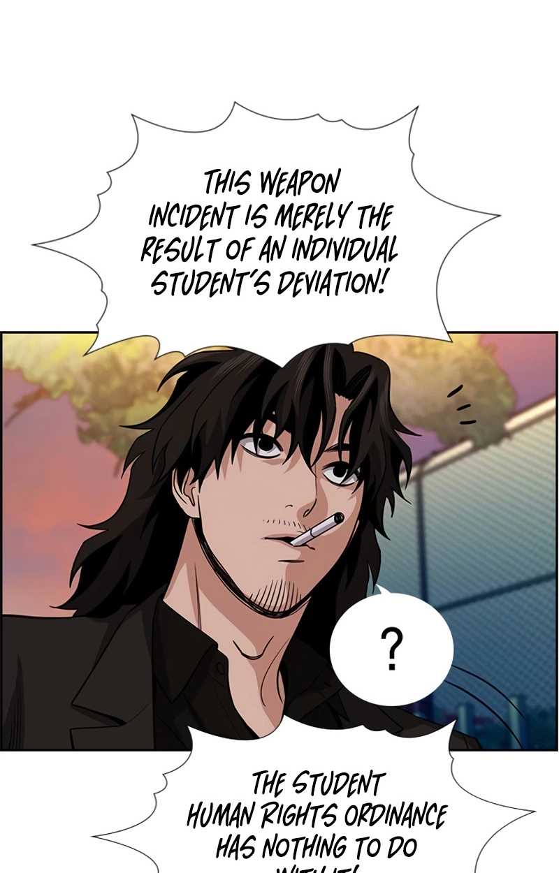 Read Get Schooled Manga Online