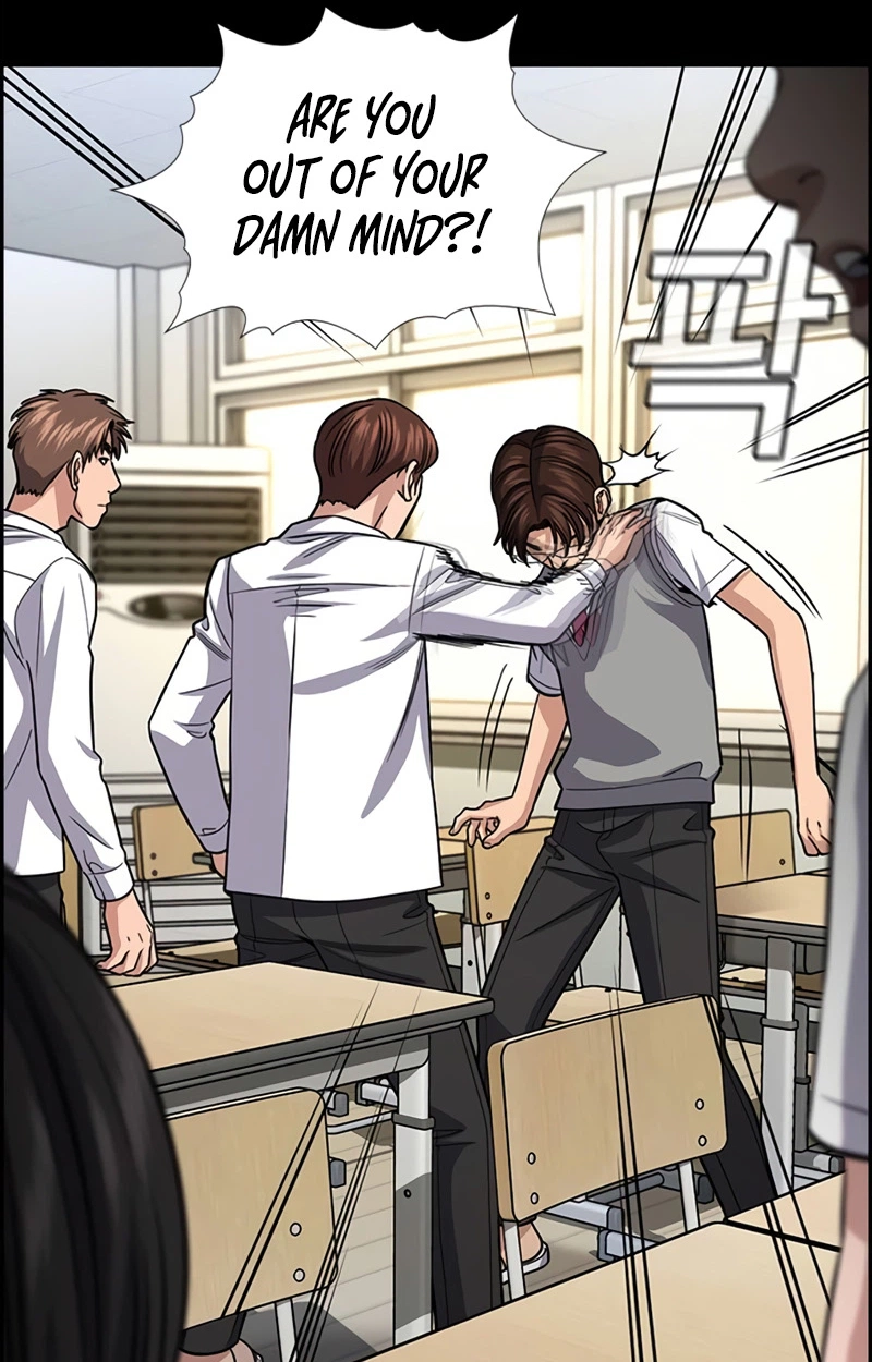 Read Get Schooled Manga Online
