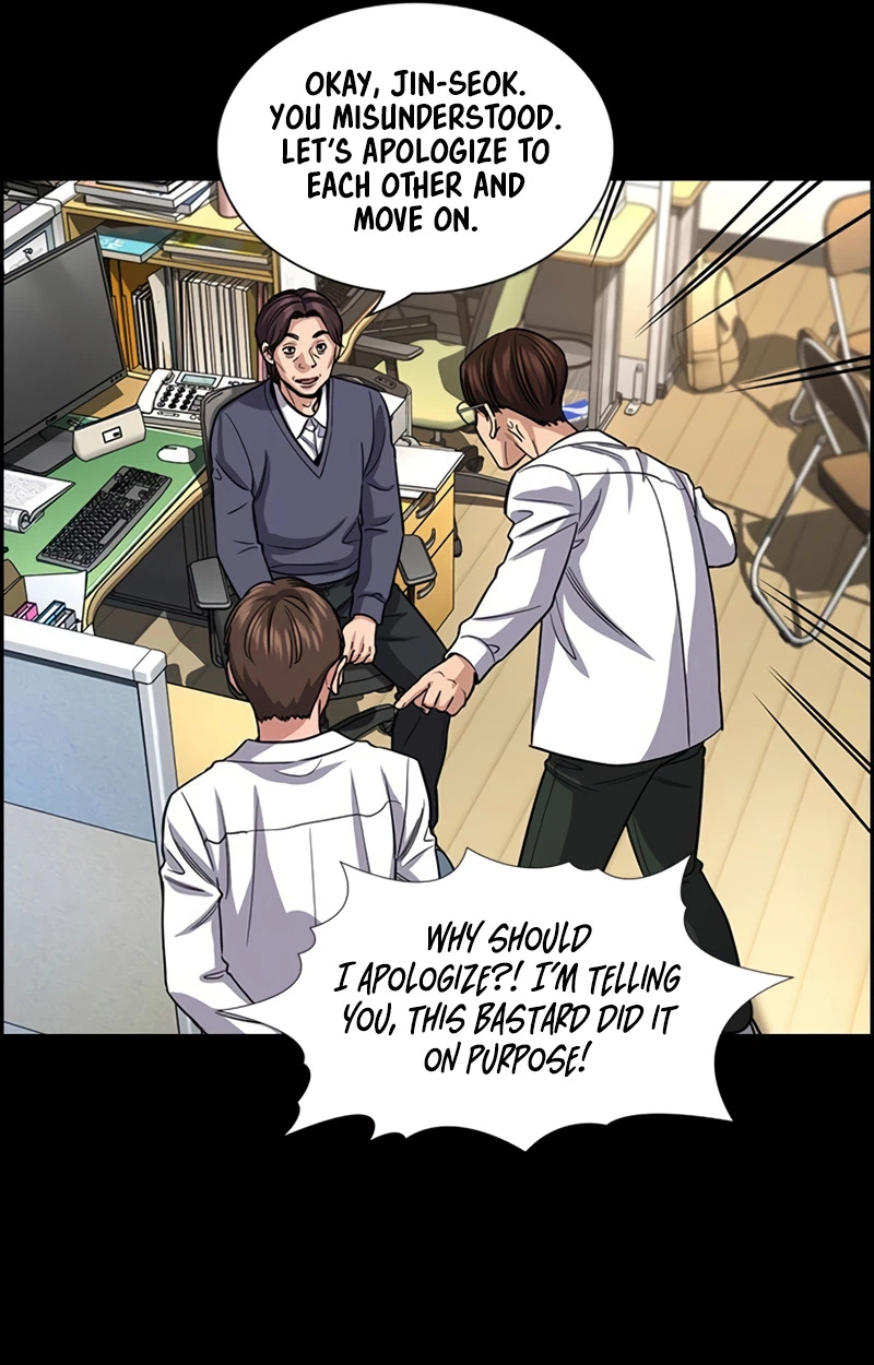 Read Get Schooled Manga Online