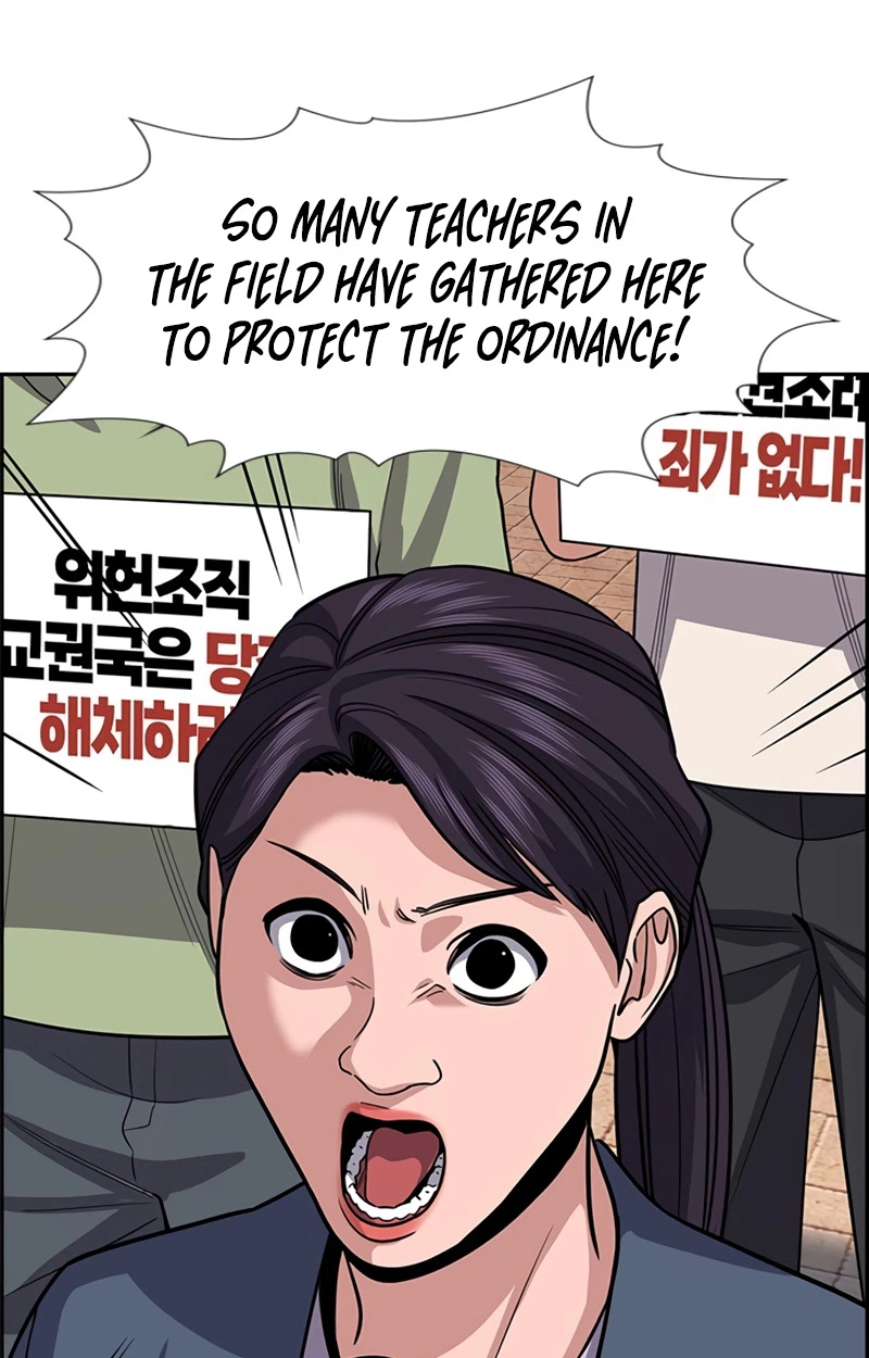 Read Get Schooled Manga Online