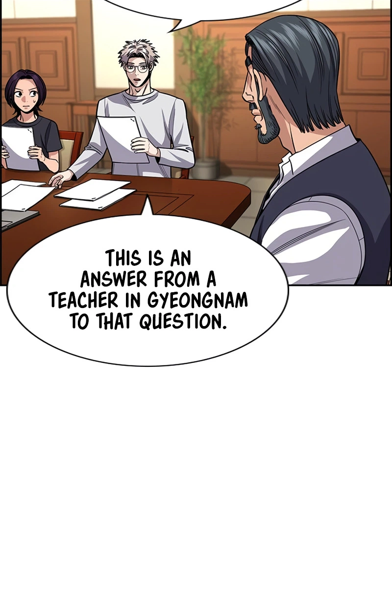Read Get Schooled Manga Online