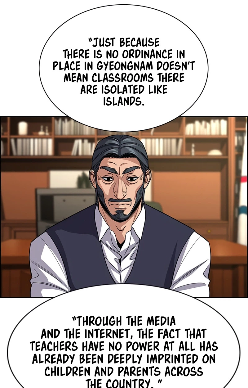 Read Get Schooled Manga Online