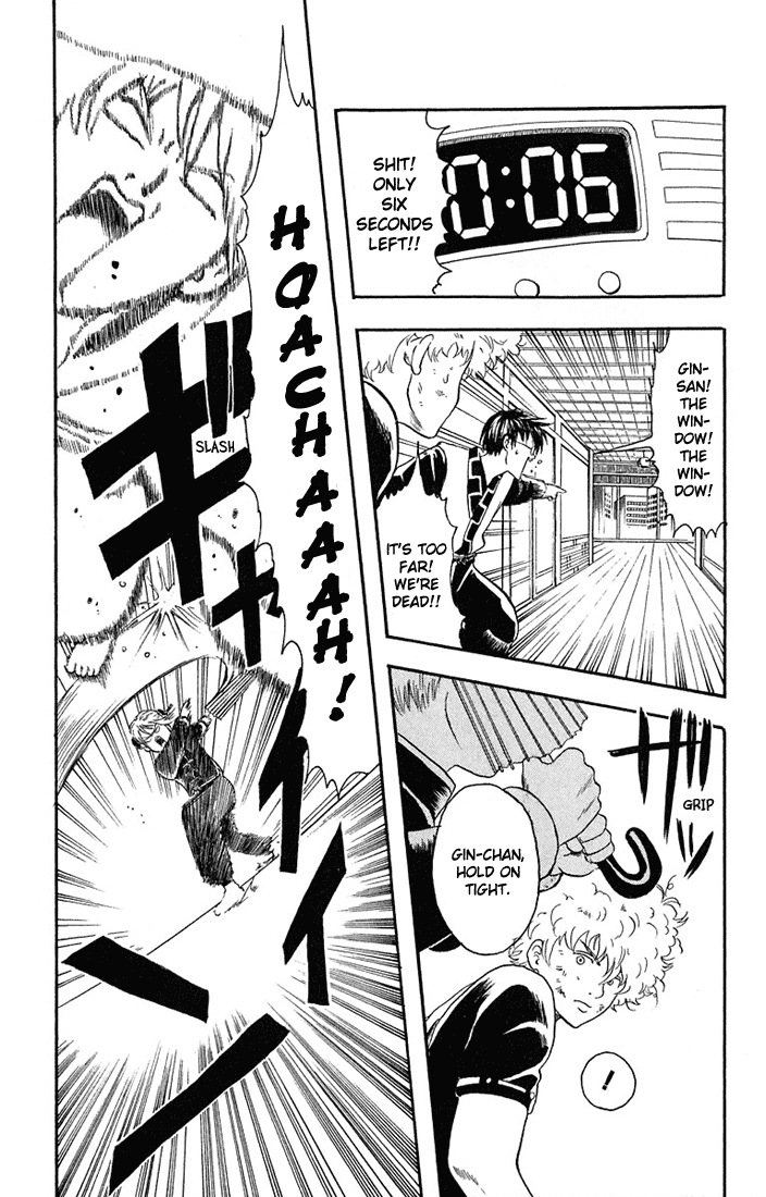 Read Gintama Manga Online