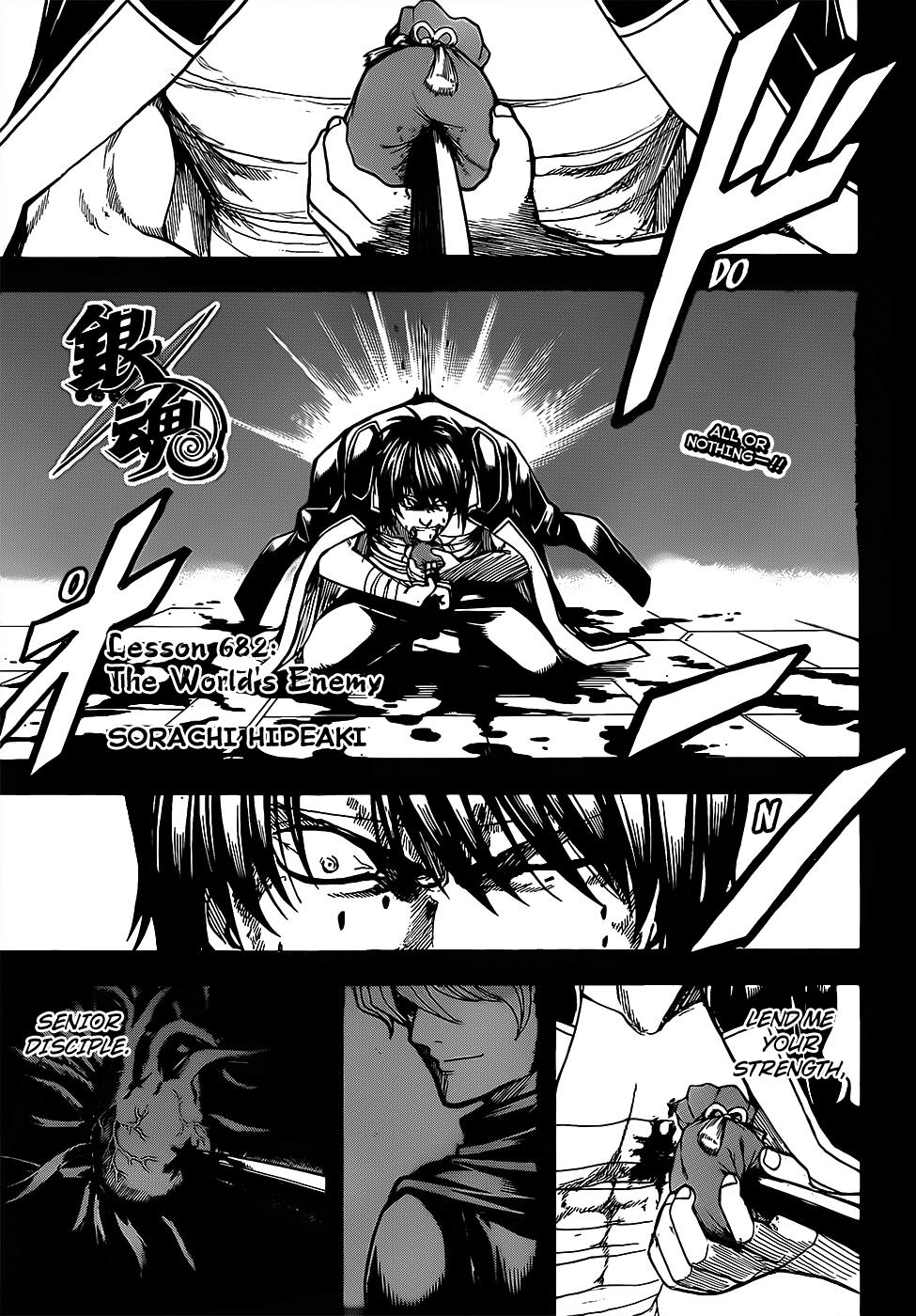Read Gintama Manga Online
