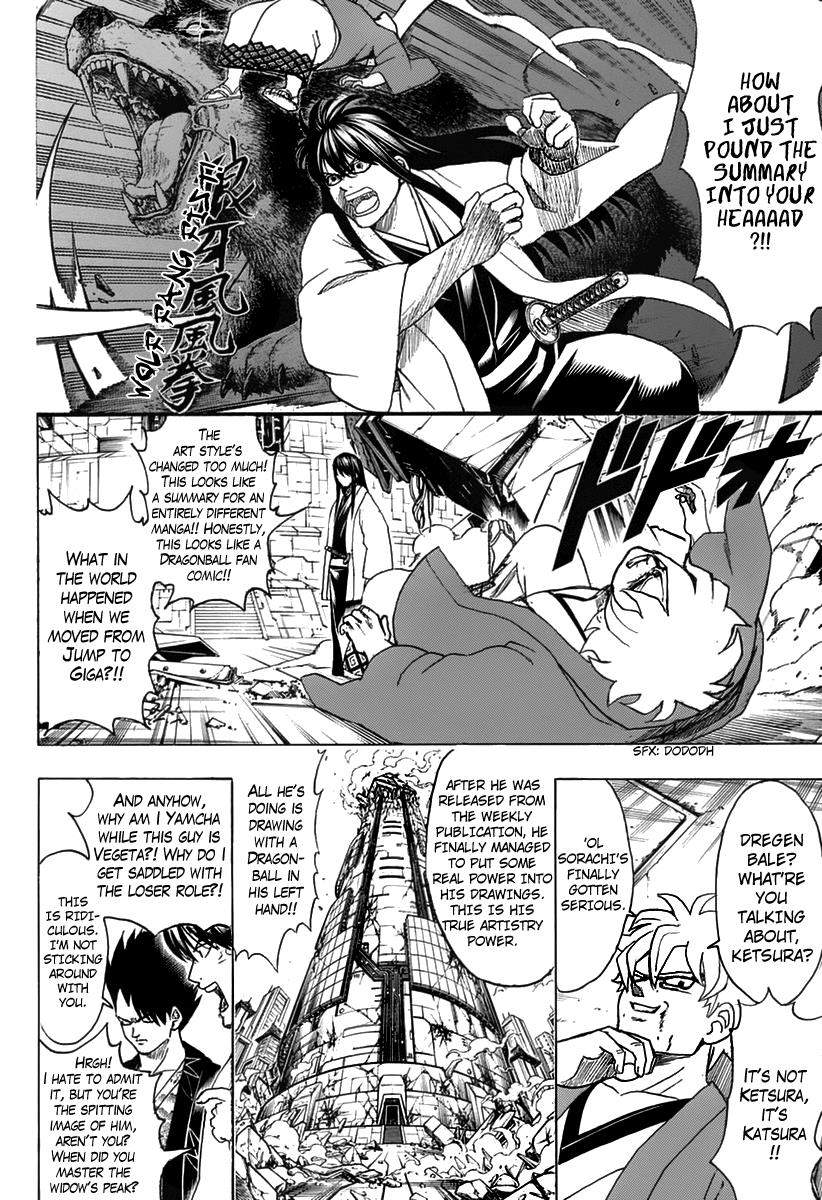Read Gintama Manga Online
