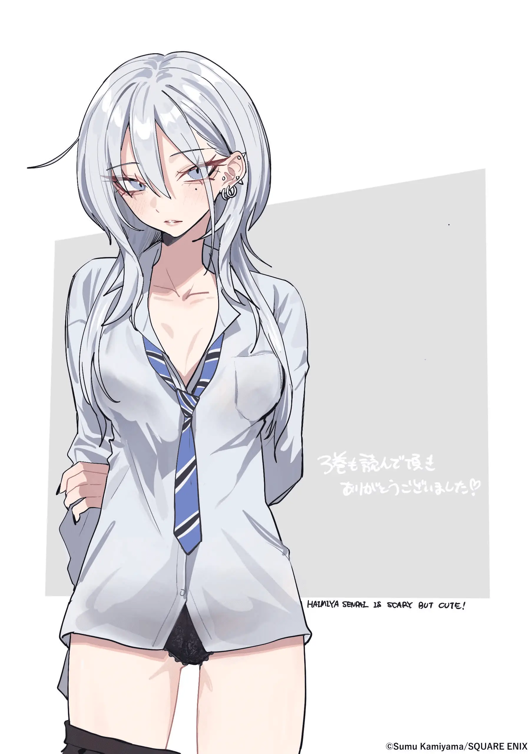 Read Haimiya Senpai Wa Kowakute Kawaii Manga Online