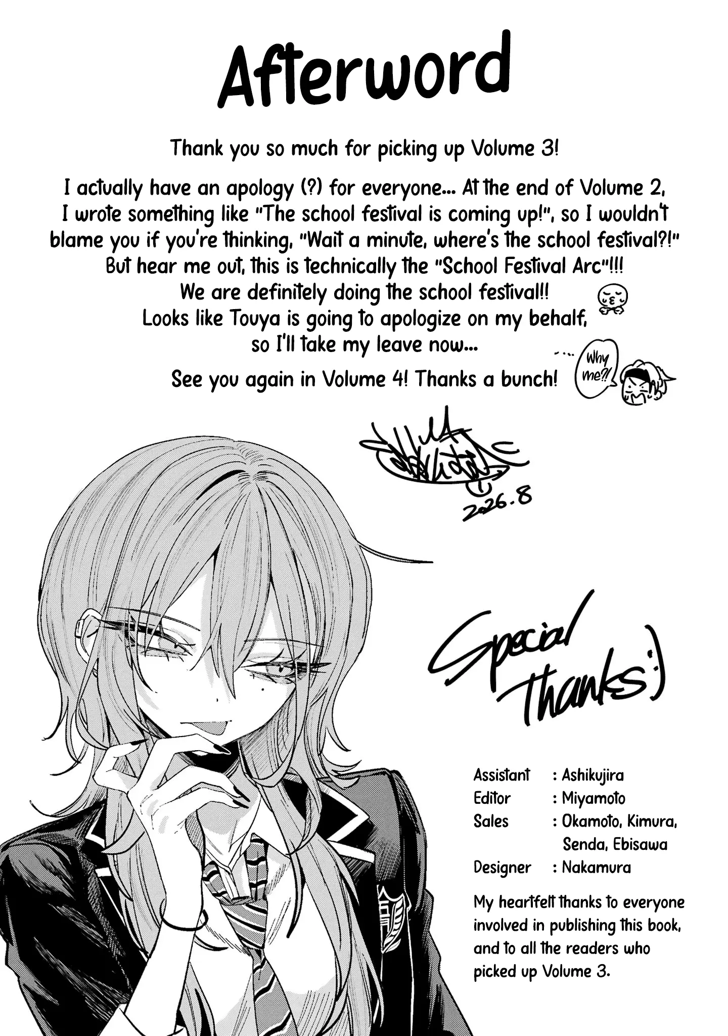 Read Haimiya Senpai Wa Kowakute Kawaii Manga Online