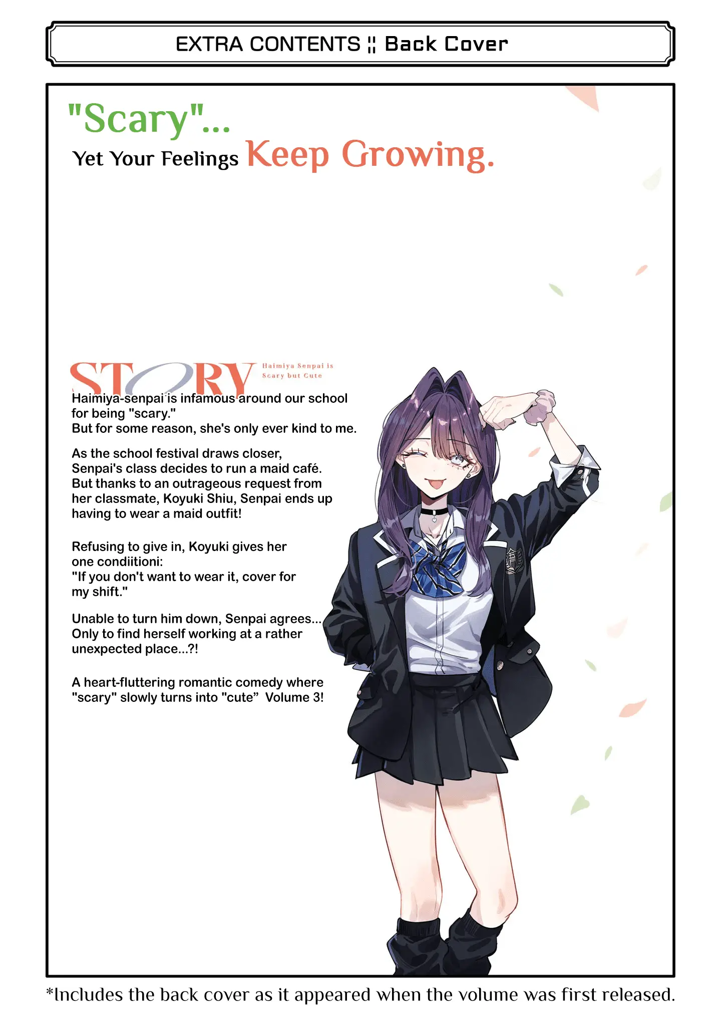 Read Haimiya Senpai Wa Kowakute Kawaii Manga Online