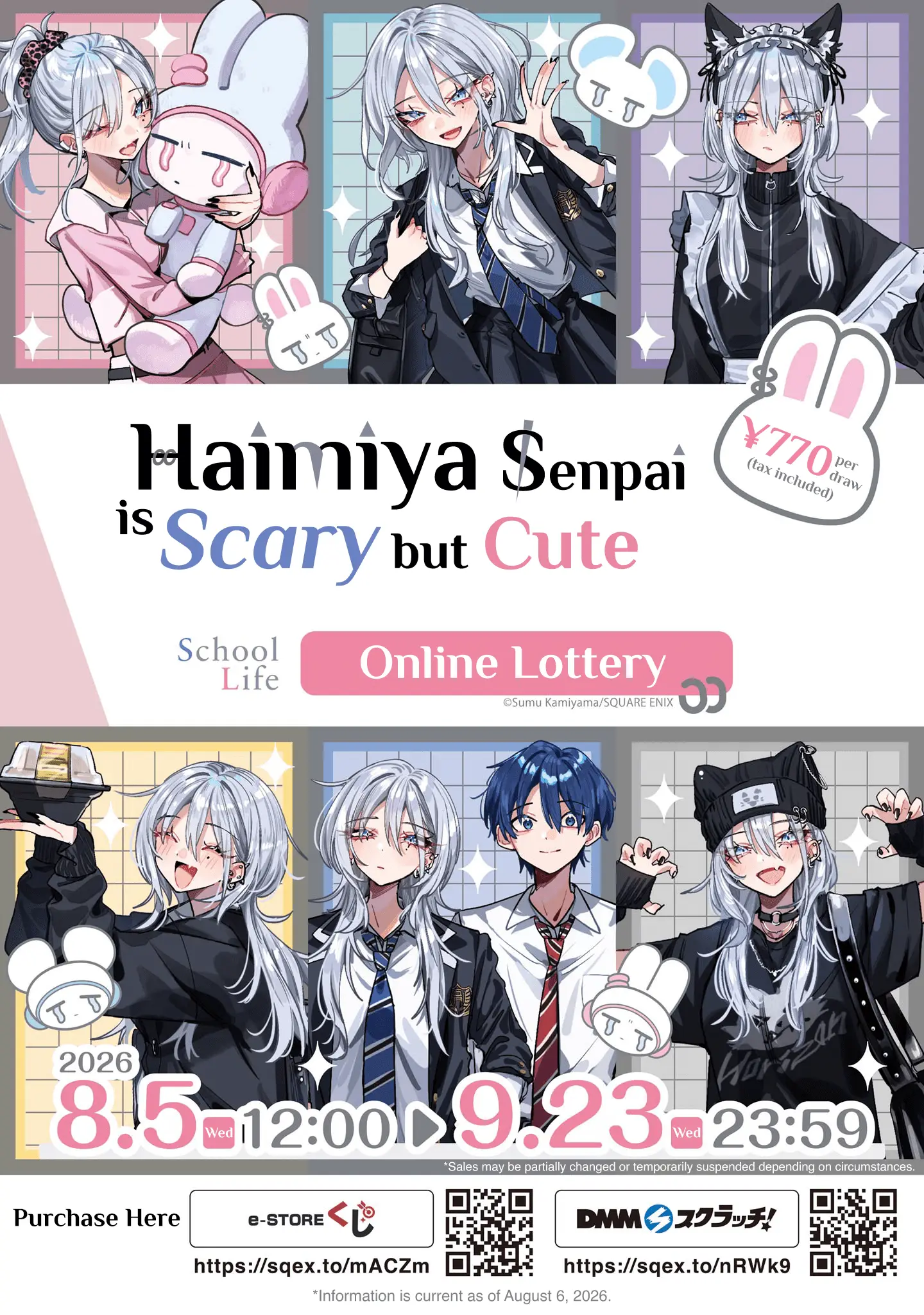 Read Haimiya Senpai Wa Kowakute Kawaii Manga Online