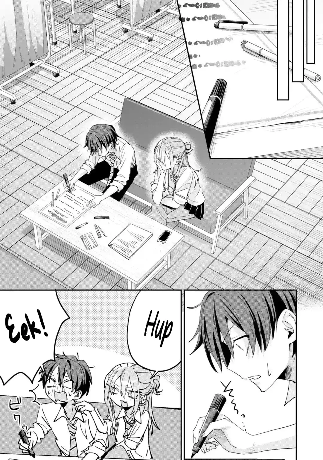 Read Haimiya Senpai Wa Kowakute Kawaii Manga Online