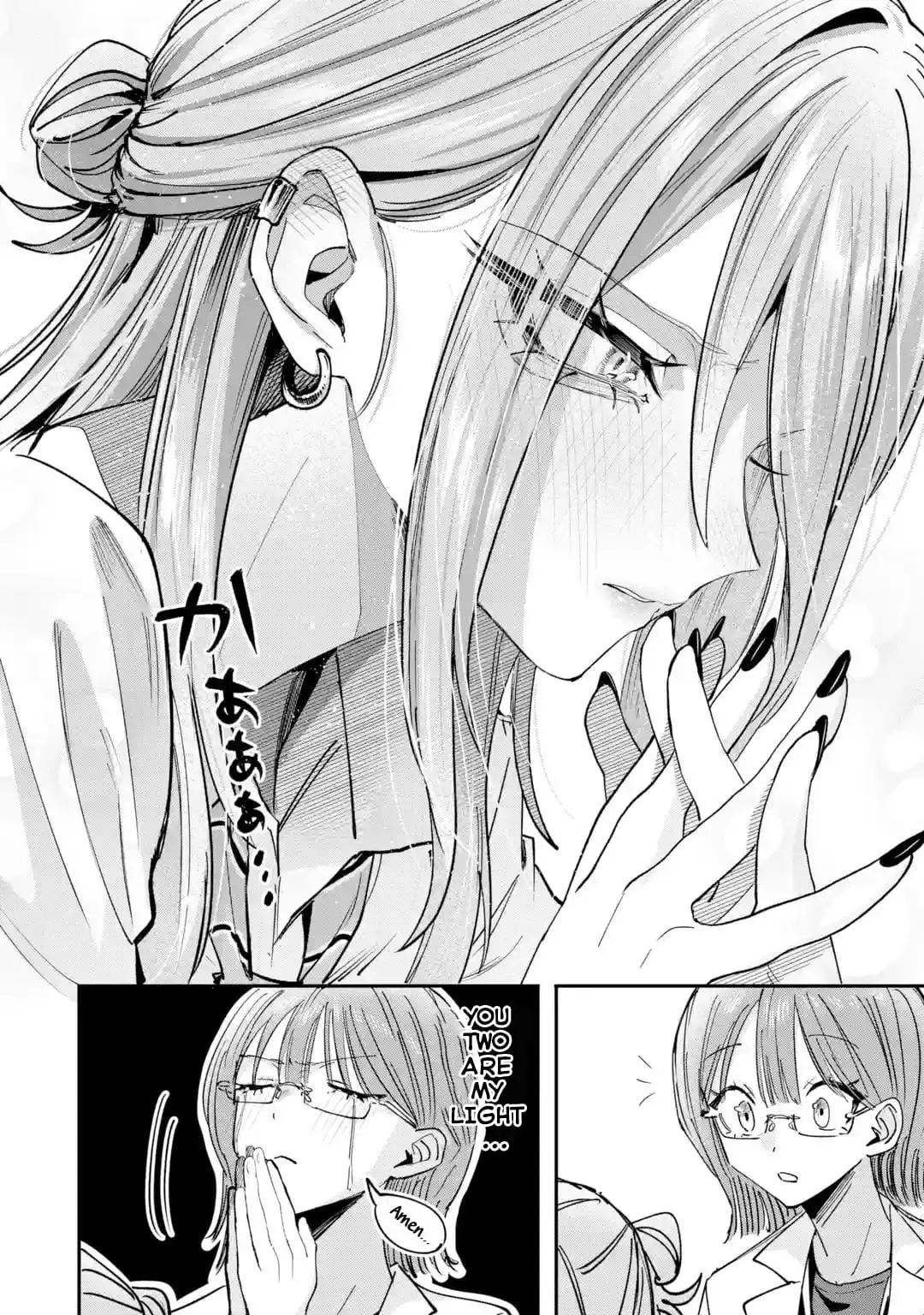 Read Haimiya Senpai Wa Kowakute Kawaii Manga Online