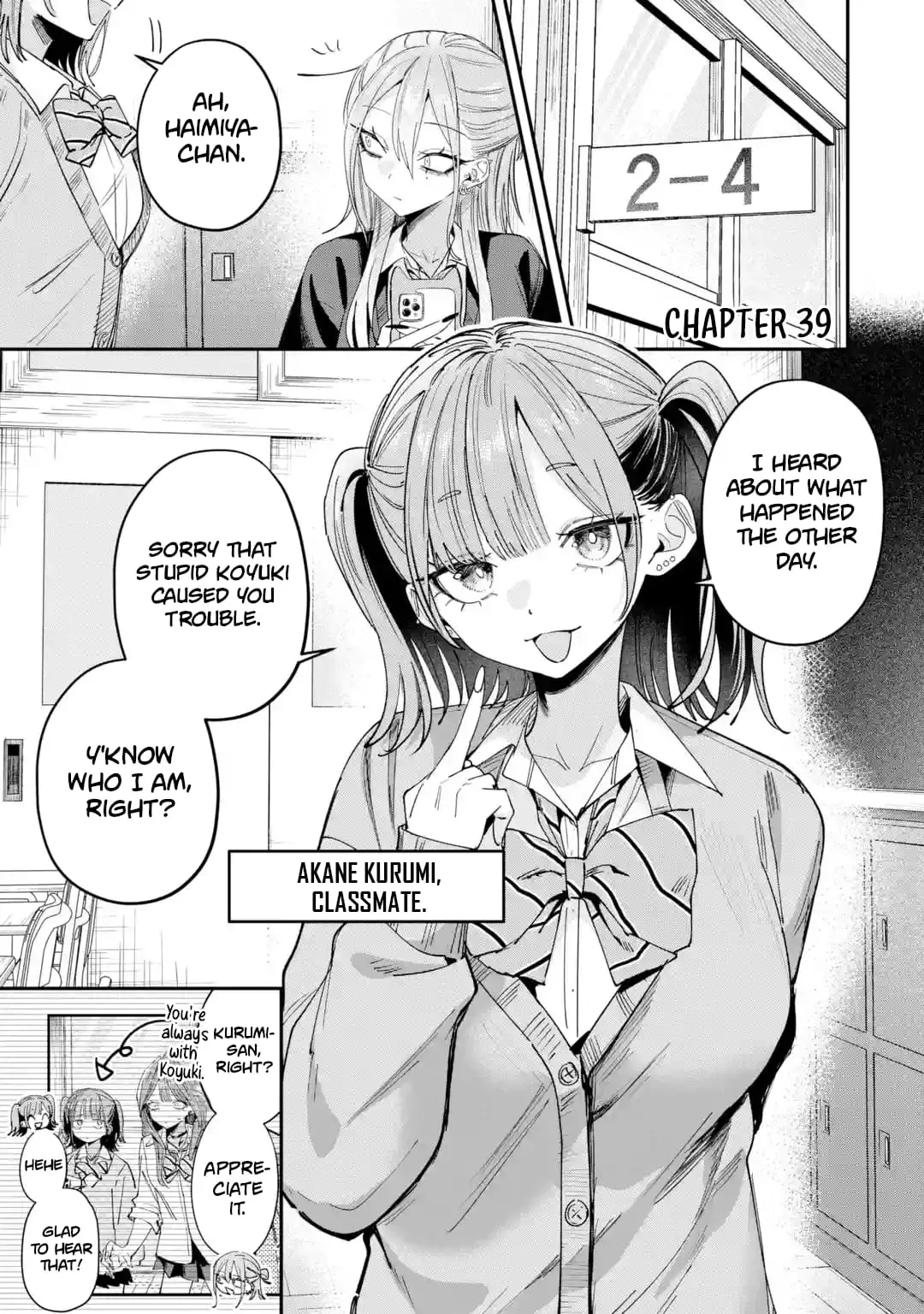 Read Haimiya Senpai Wa Kowakute Kawaii Manga Online