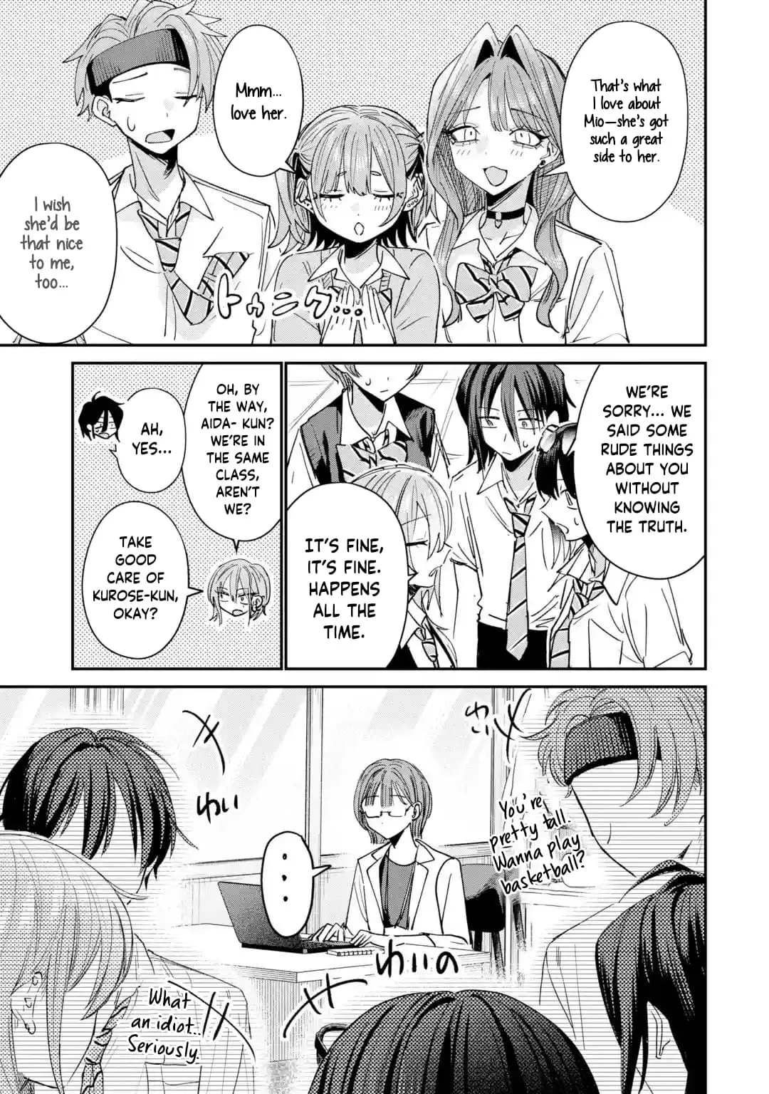 Read Haimiya Senpai Wa Kowakute Kawaii Manga Online