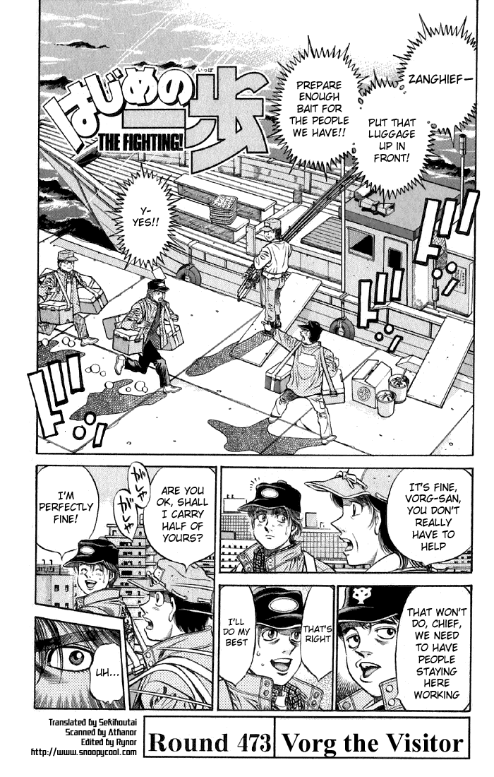 Read Hajime no Ippo Manga Online