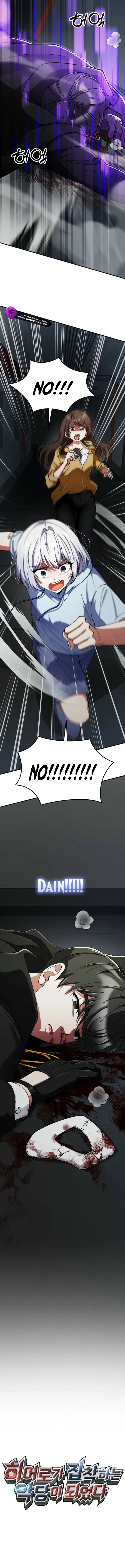 Read I Became the Villain the Hero Is Obsessed With Manga Online