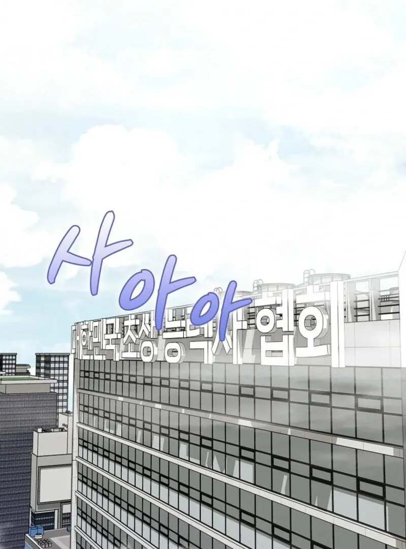Read I Became the Villain the Hero Is Obsessed With Manga Online