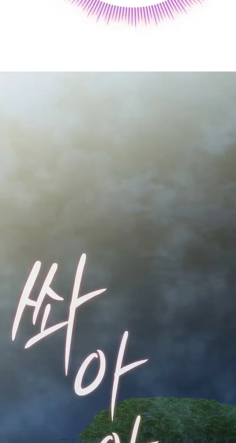 Read I Became the Villain the Hero Is Obsessed With Manga Online