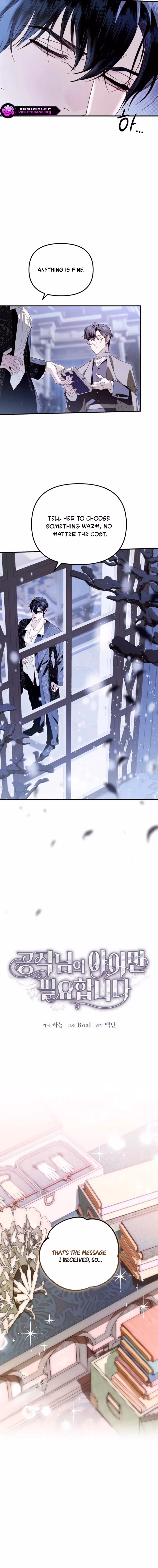 Read I Only Need Our Child, Your Grace Manga Online