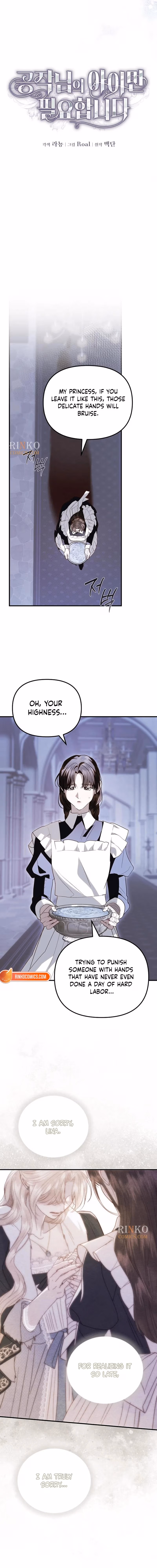 Read I Only Need Our Child, Your Grace Manga Online