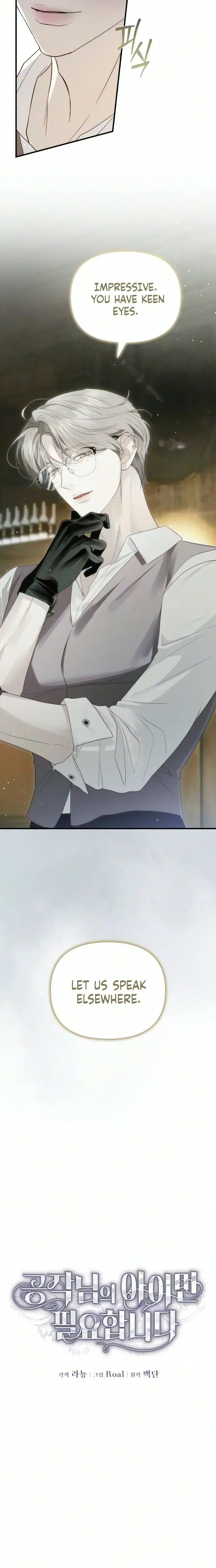 Read I Only Need Our Child, Your Grace Manga Online