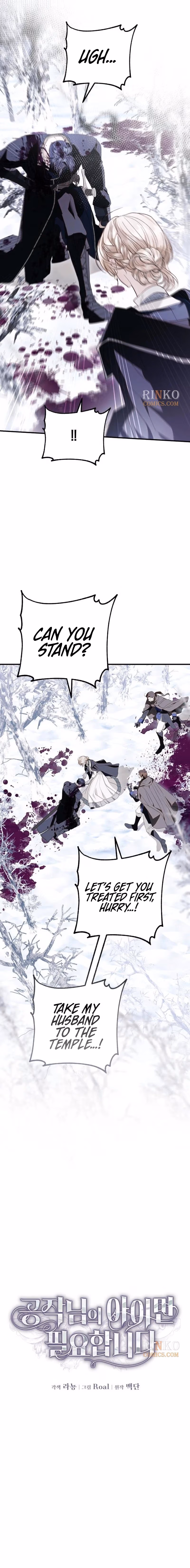 Read I Only Need Our Child, Your Grace Manga Online