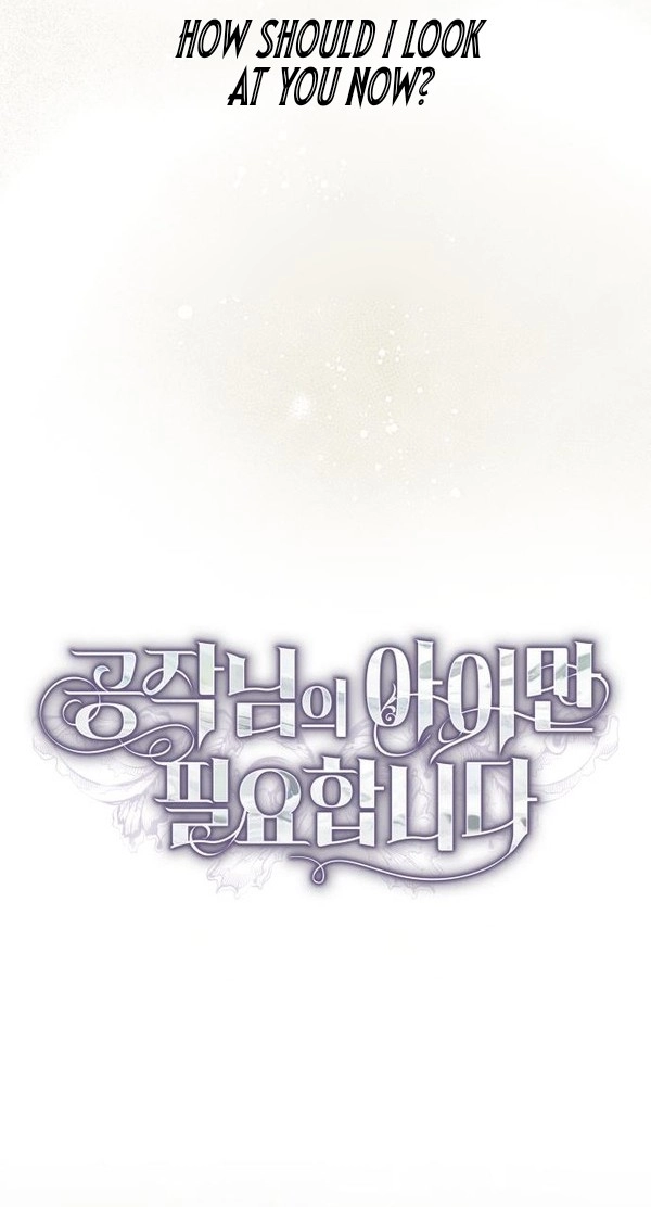 Read I Only Need Our Child, Your Grace Manga Online