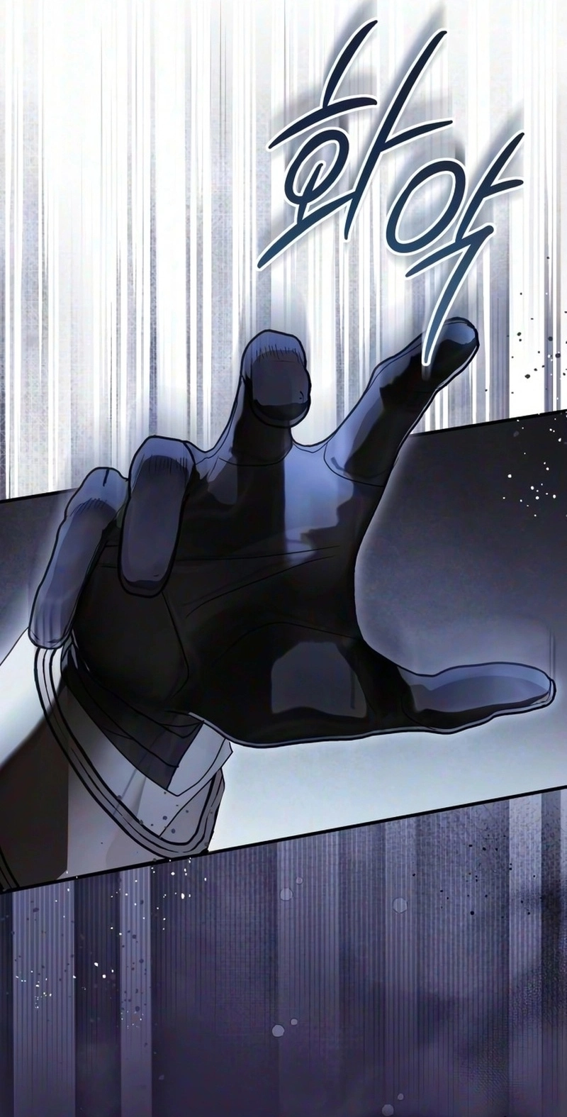 Read I Only Need Our Child, Your Grace Manga Online