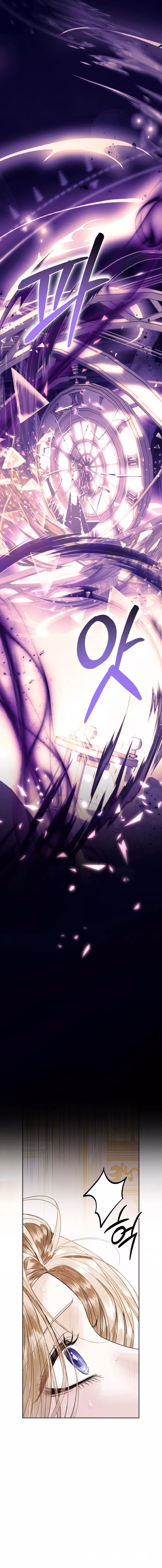 Read I Only Need Our Child, Your Grace Manga Online