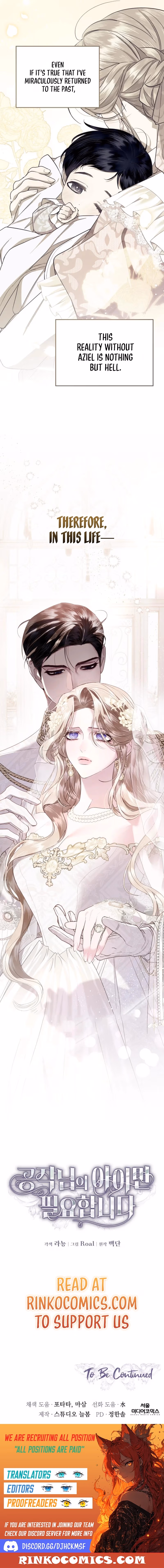 Read I Only Need Our Child, Your Grace Manga Online