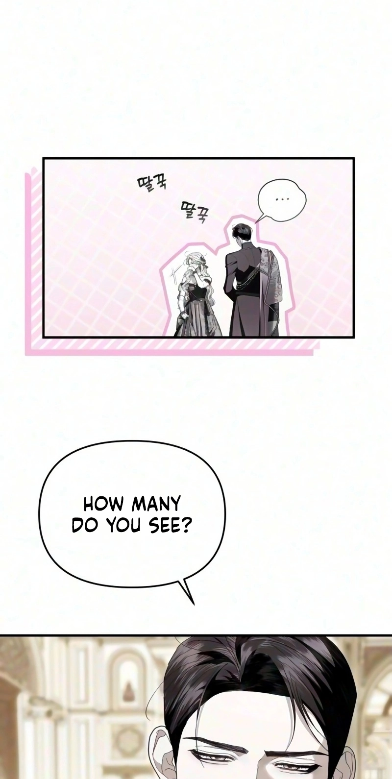 Read I Only Need Our Child, Your Grace Manga Online