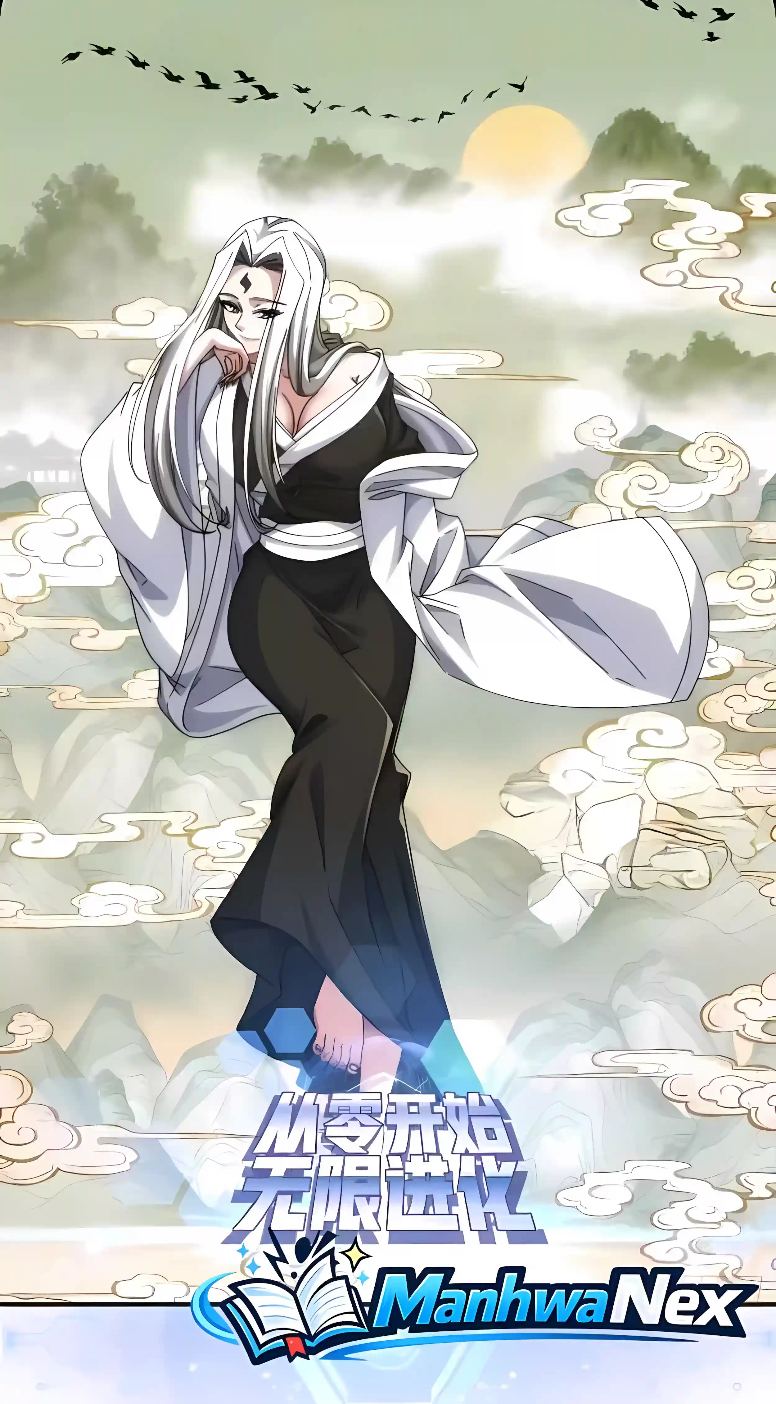 Read Infinite Evolution From Zero Manga Online