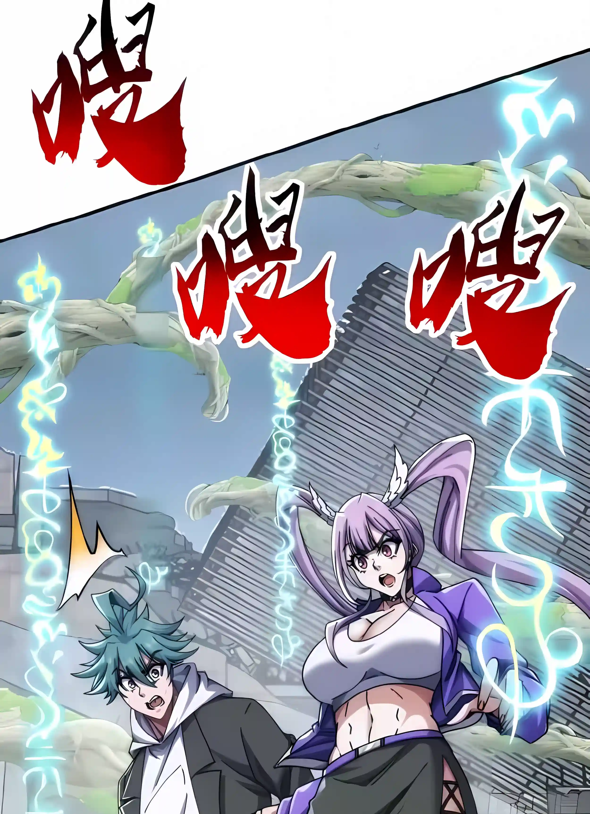 Read Infinite Evolution From Zero Manga Online