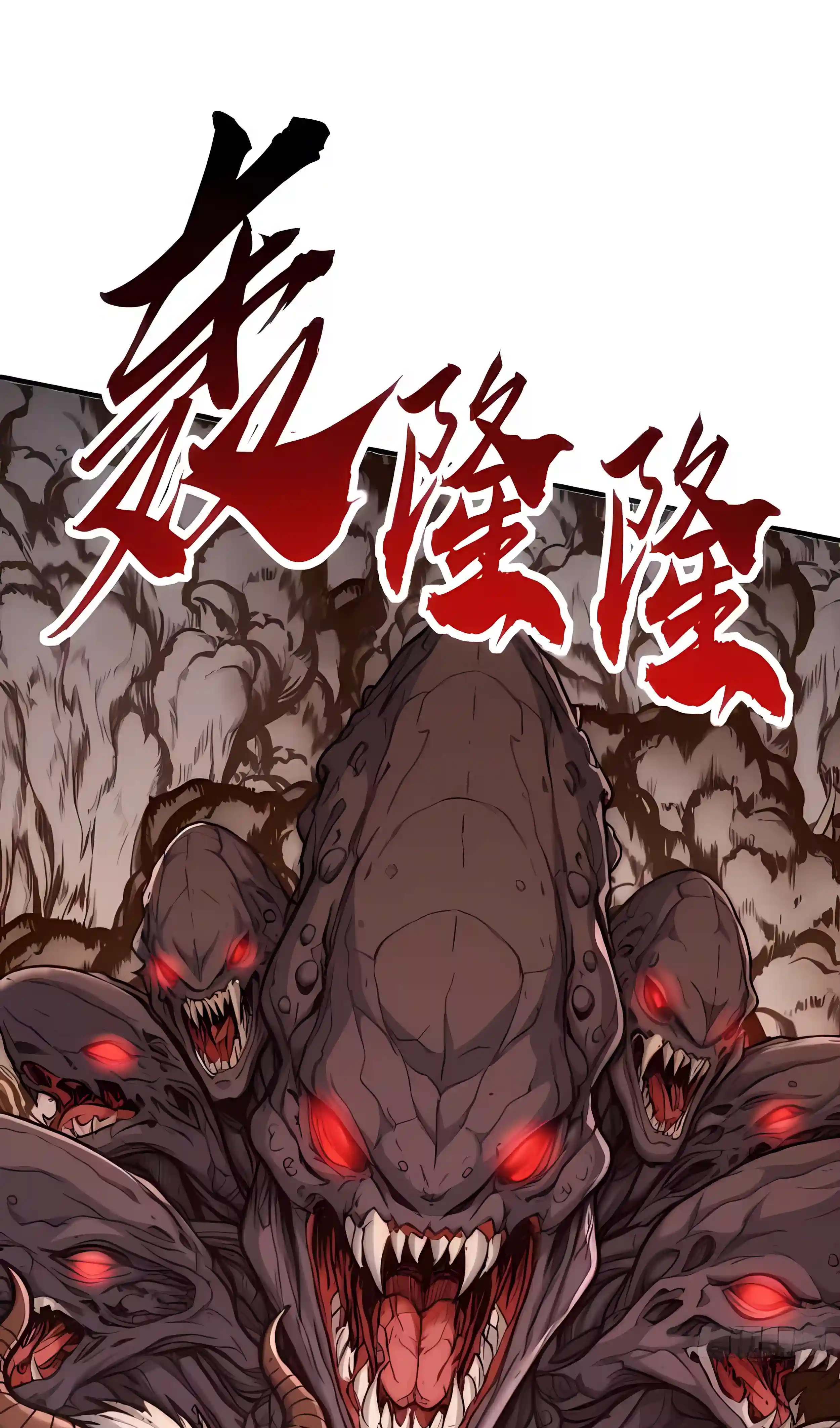 Read Infinite Evolution From Zero Manga Online