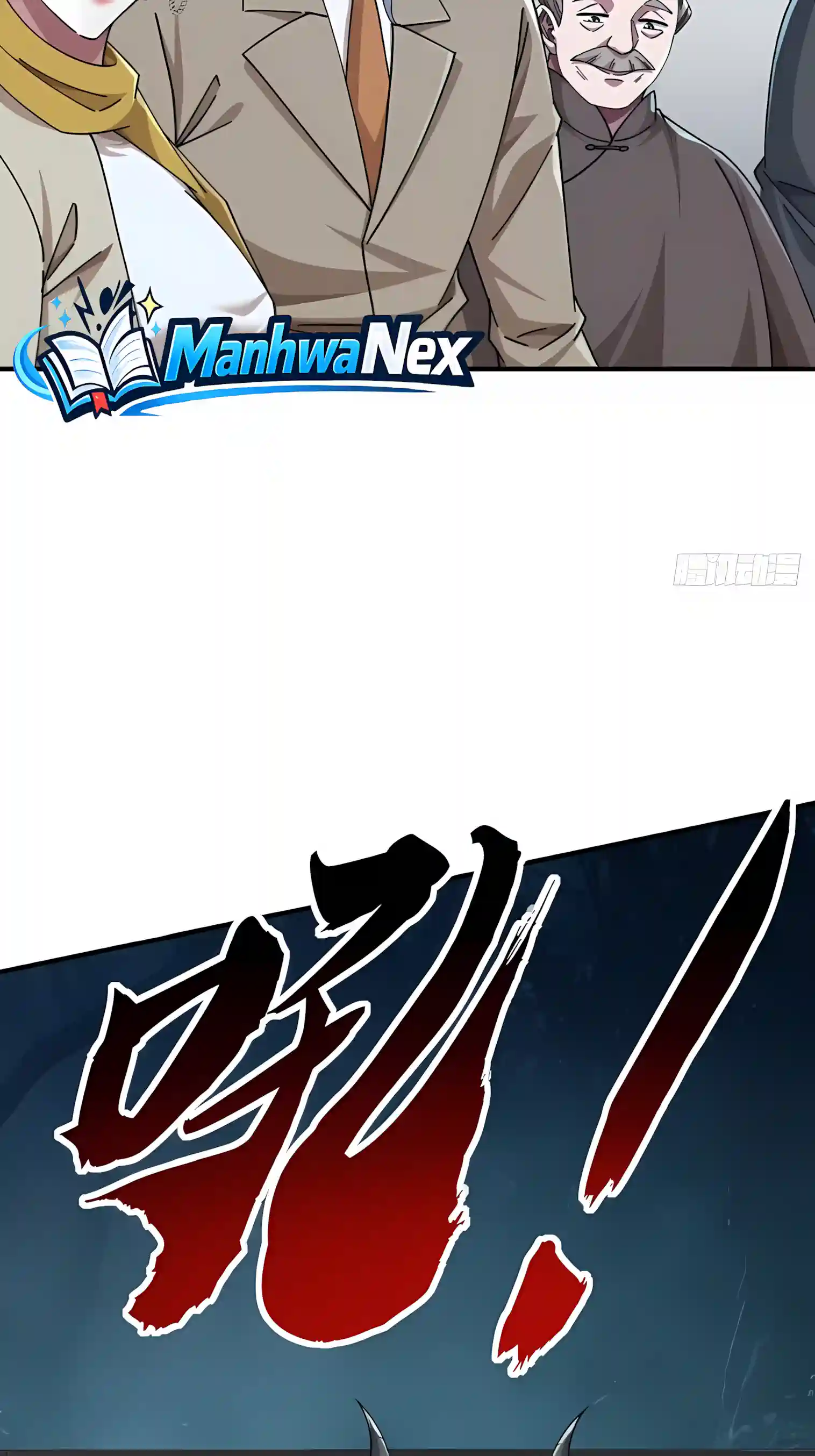 Read Infinite Evolution From Zero Manga Online