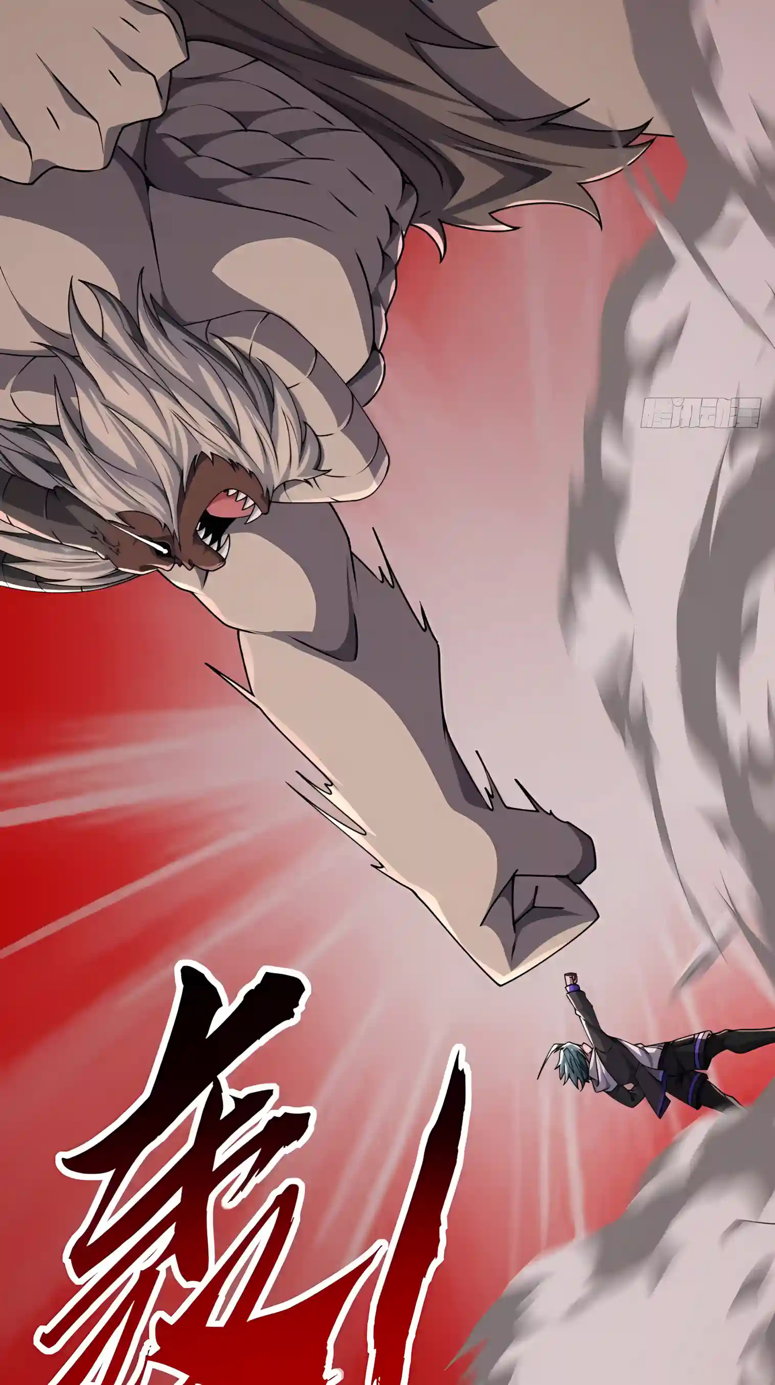 Read Infinite Evolution From Zero Manga Online