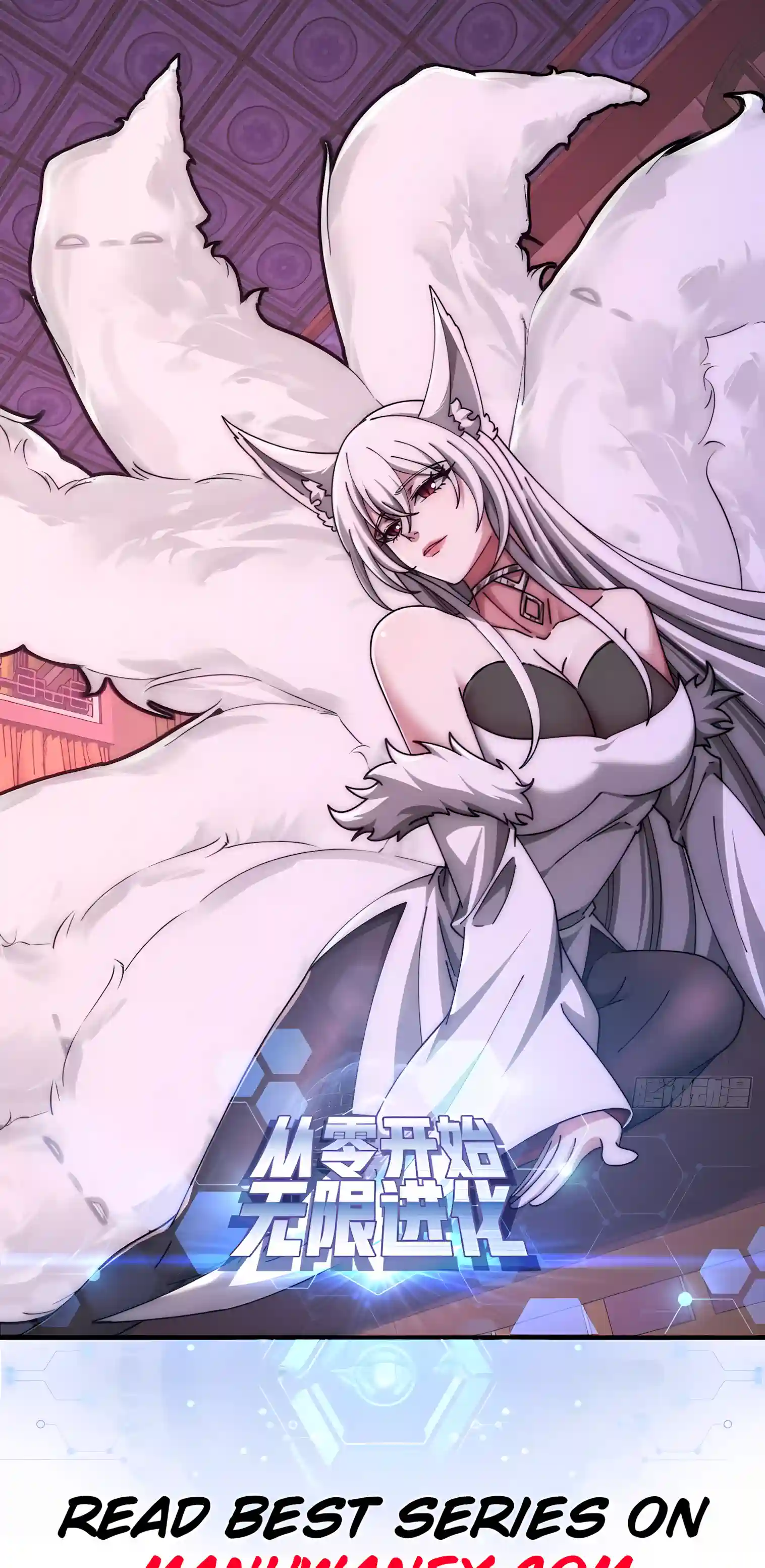 Read Infinite Evolution From Zero Manga Online