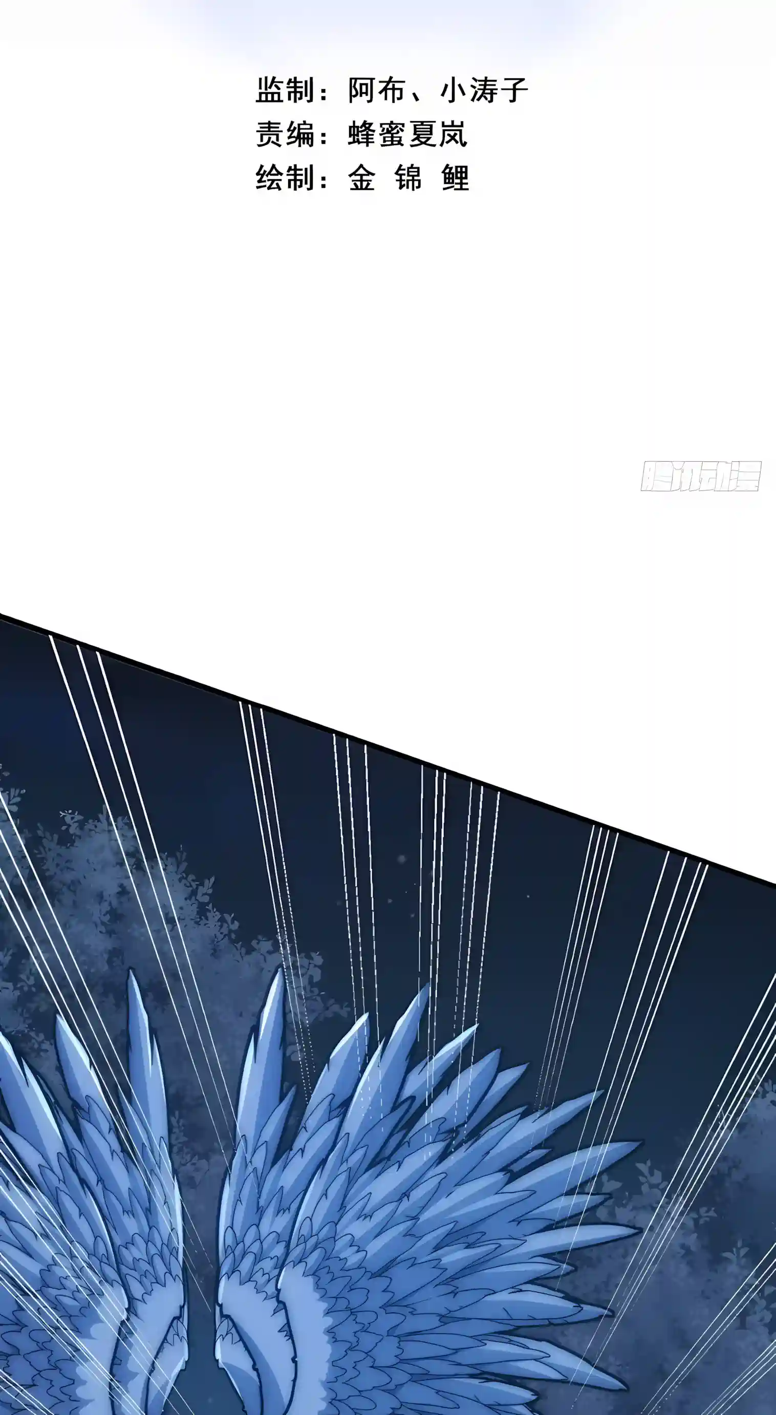 Read Infinite Evolution From Zero Manga Online
