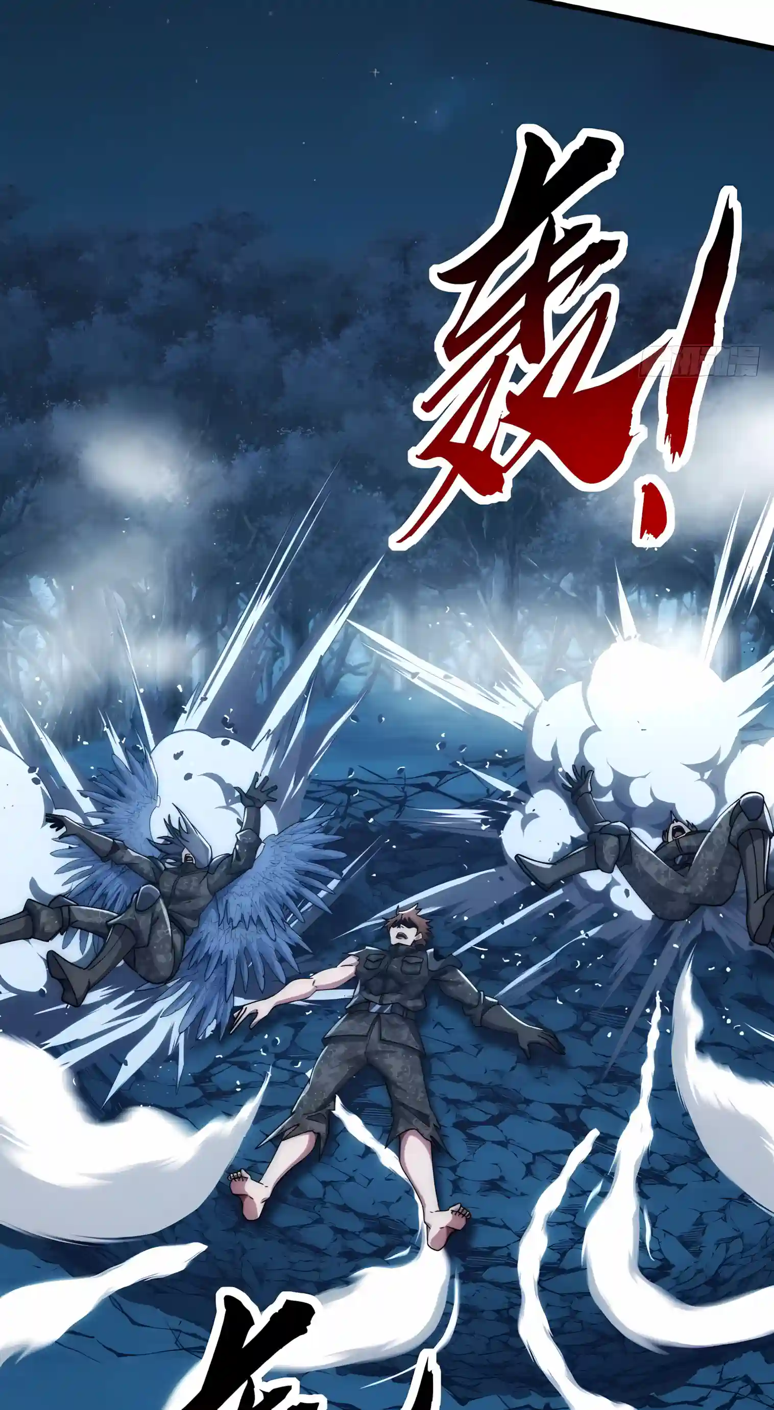 Read Infinite Evolution From Zero Manga Online
