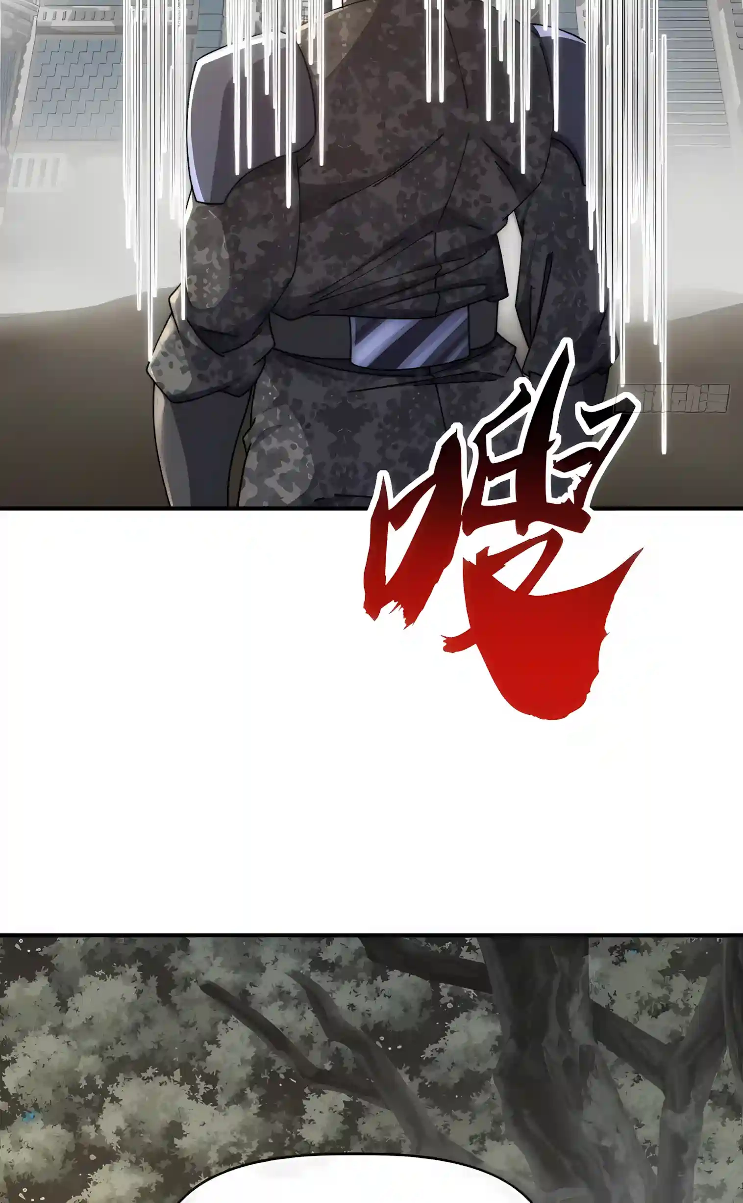 Read Infinite Evolution From Zero Manga Online