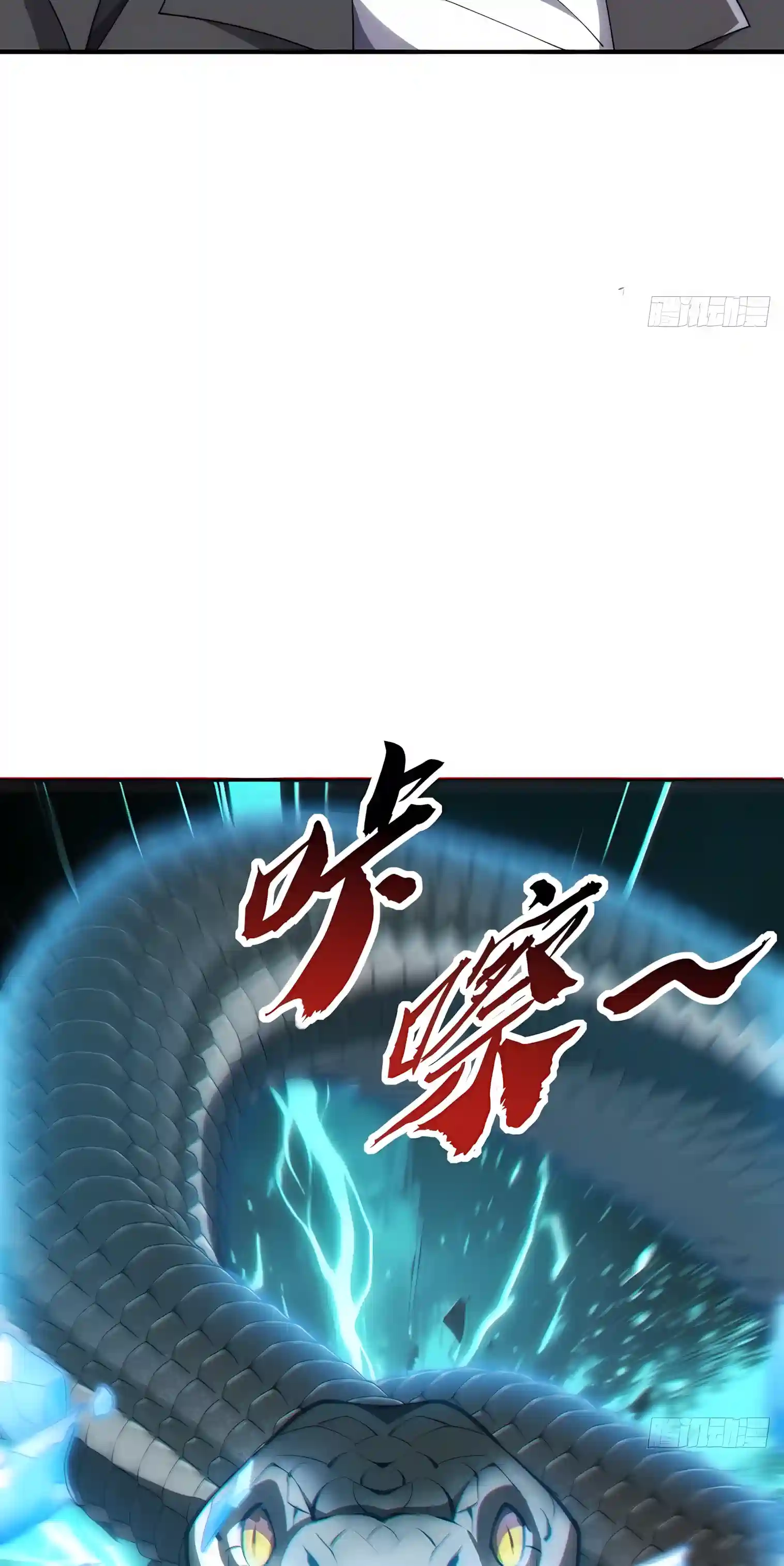 Read Infinite Evolution From Zero Manga Online