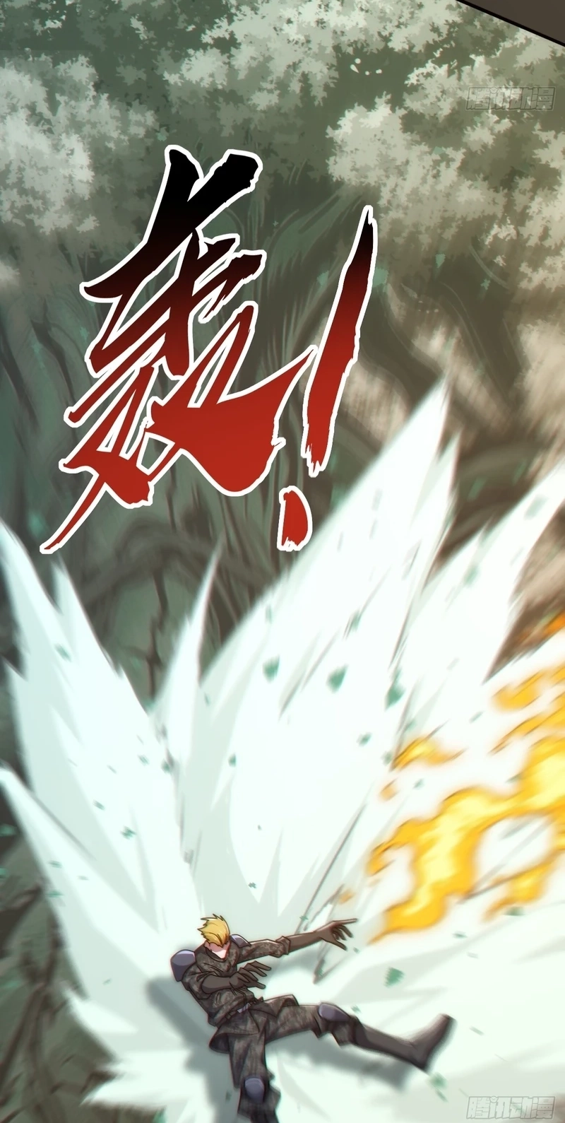 Read Infinite Evolution From Zero Manga Online