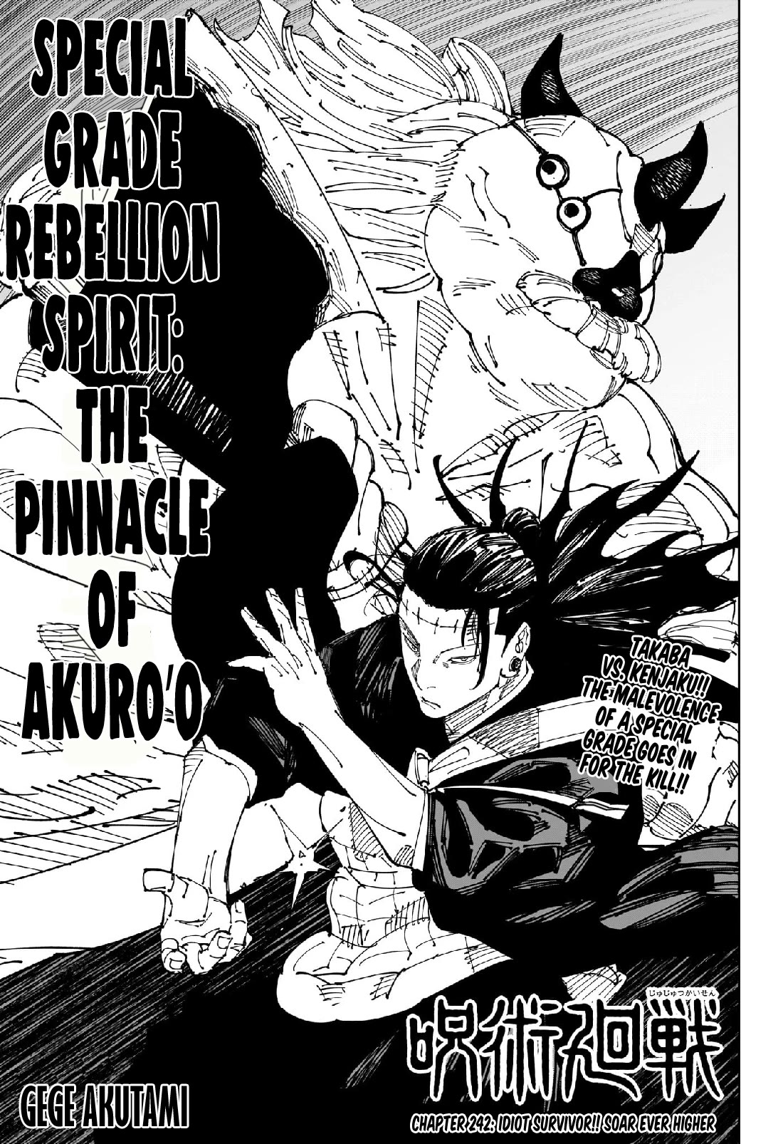 Read Jujutsu Kaisen Manga Online