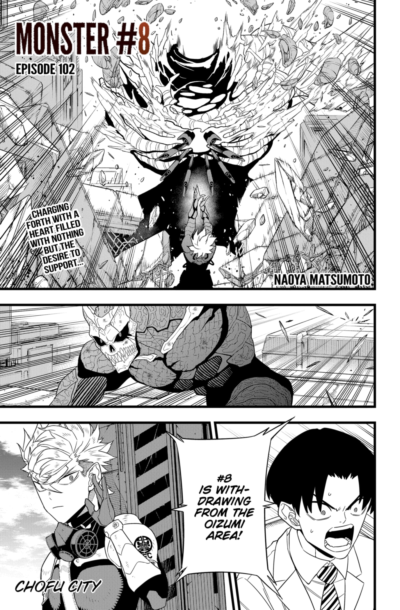 Read Kaiju No.8 Manga Online