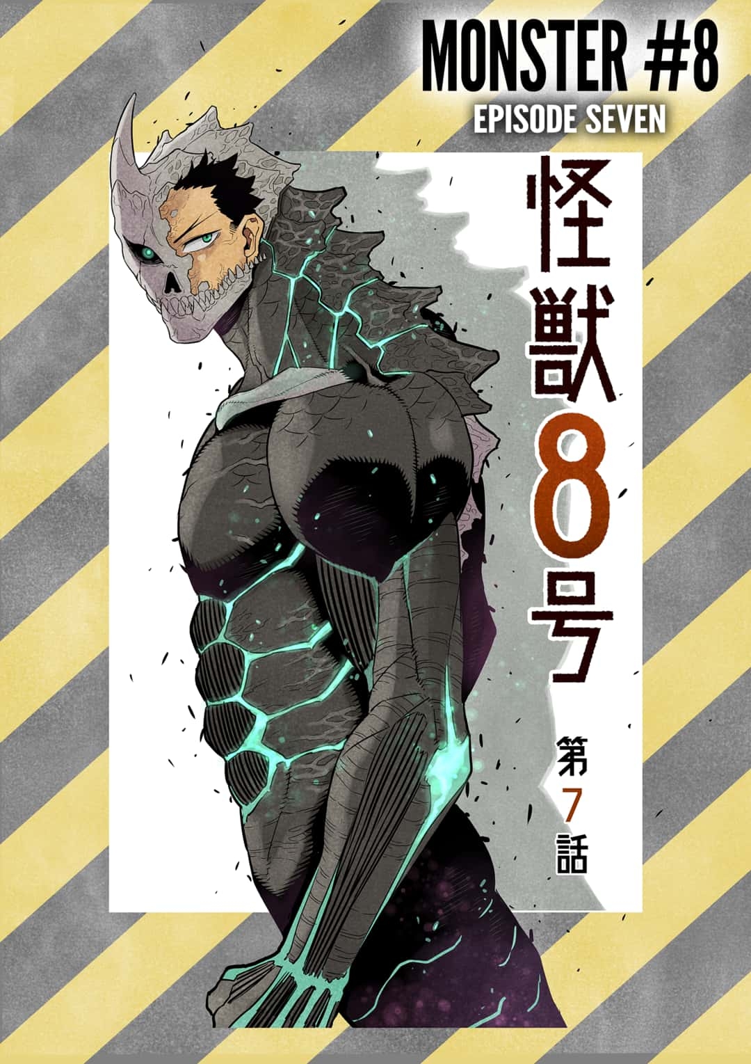 Read Kaiju No.8 Manga Online