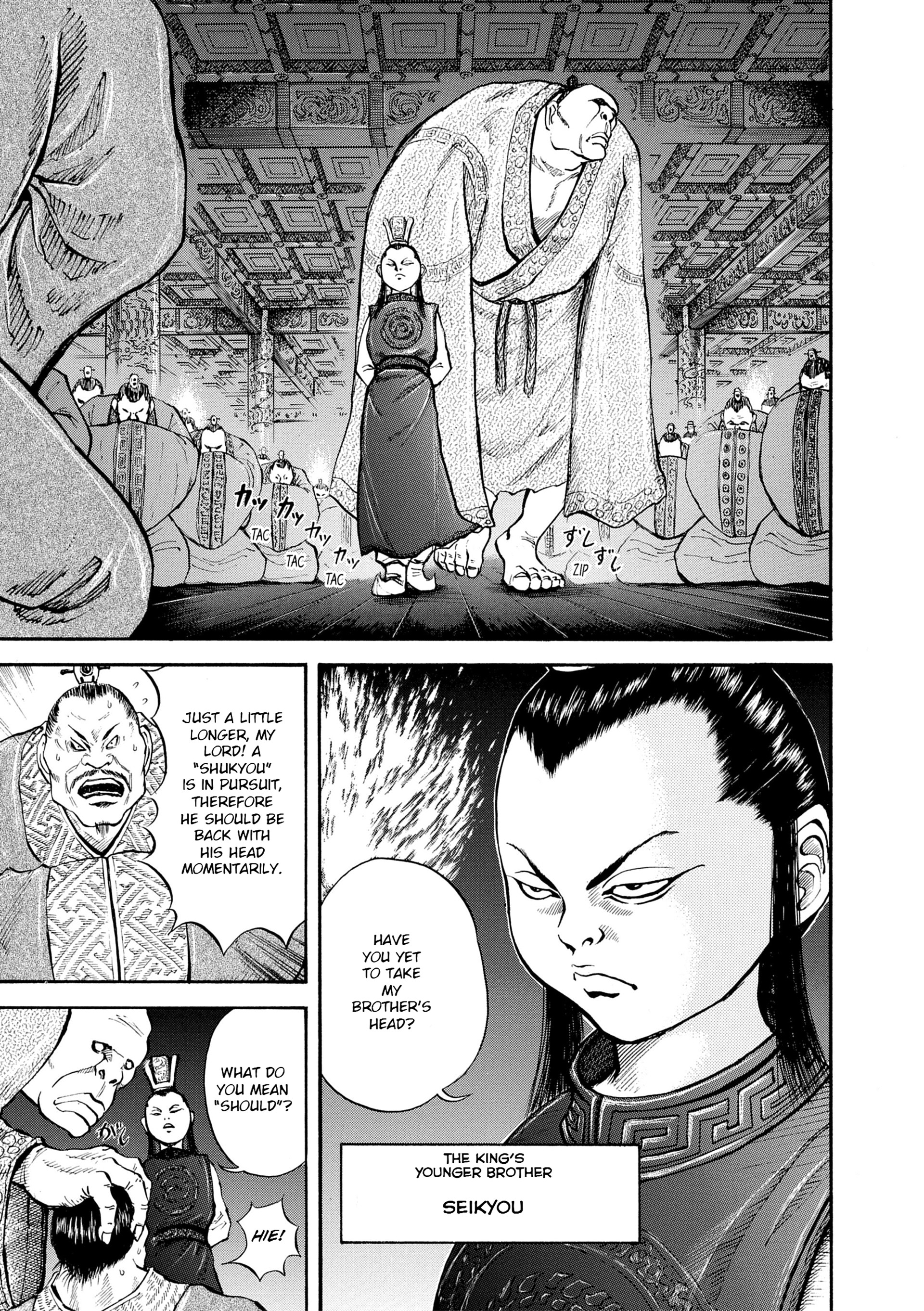 Read Kingdom Manga Online