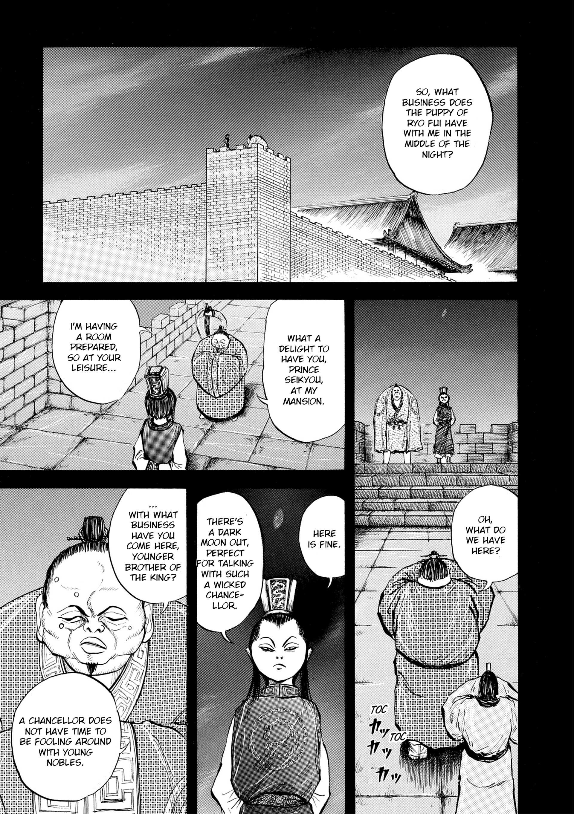 Read Kingdom Manga Online