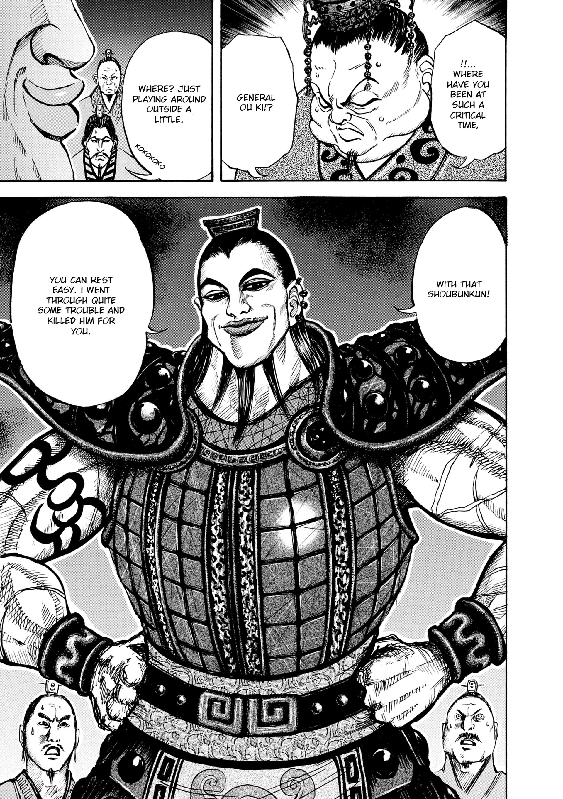 Read Kingdom Manga Online