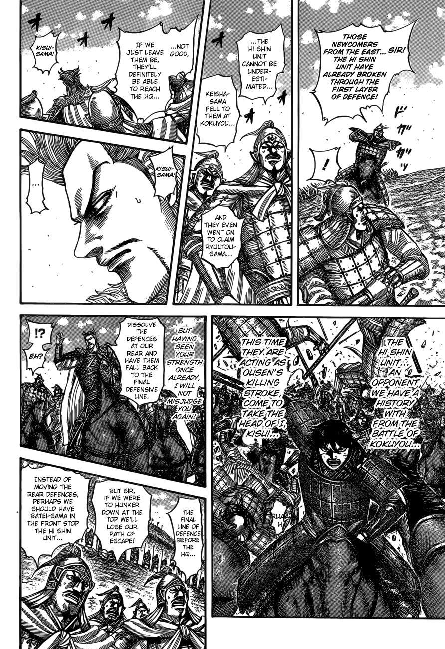 Read Kingdom Manga Online
