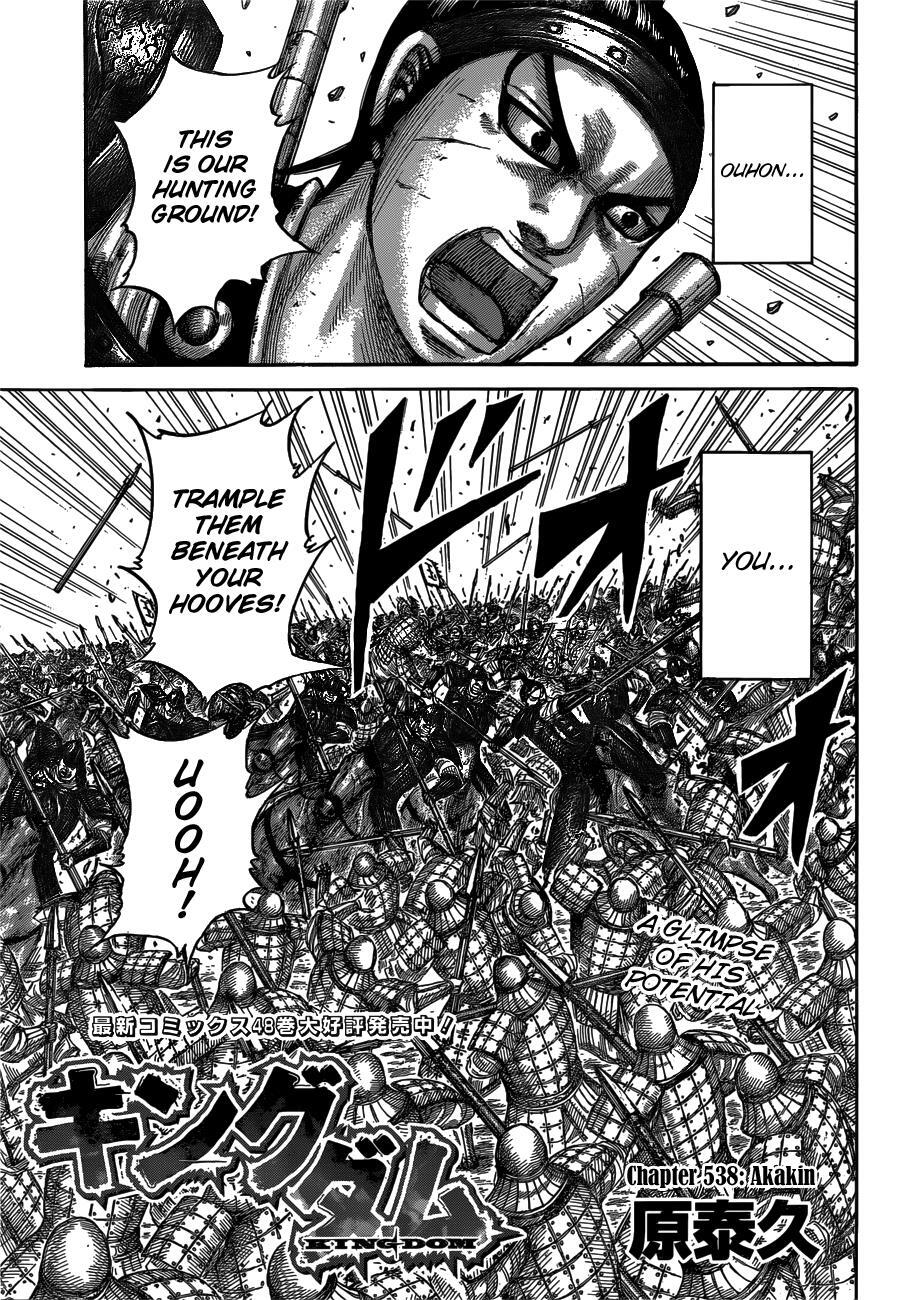 Read Kingdom Manga Online