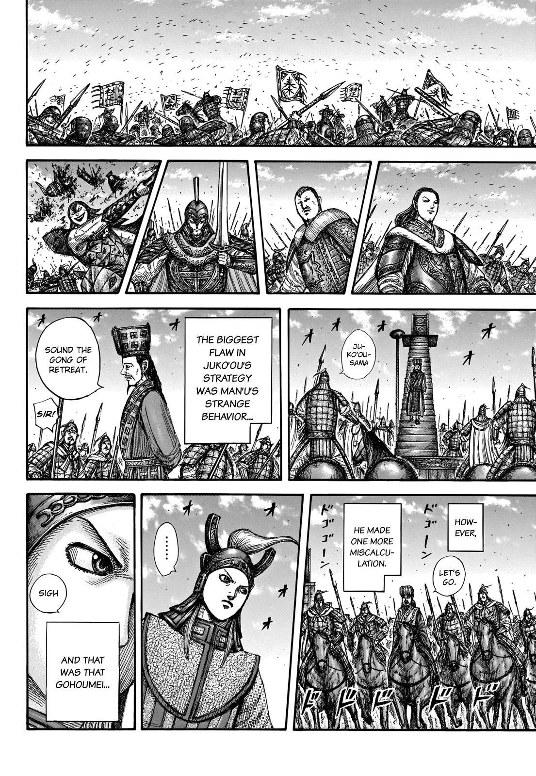 Read Kingdom Manga Online